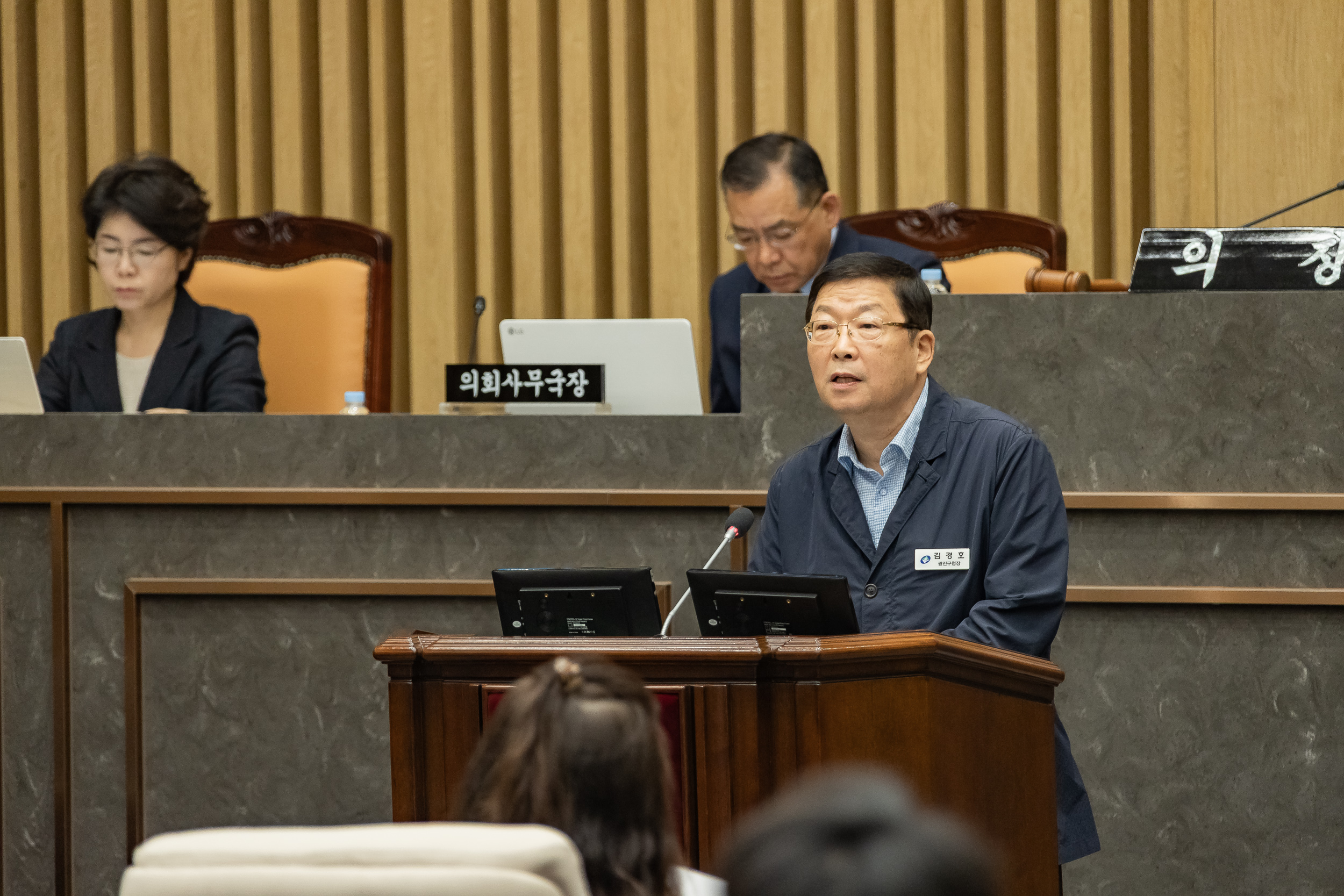 20250903-제285회 광진구의회 임시회 20250903-14821_L_145116.jpg