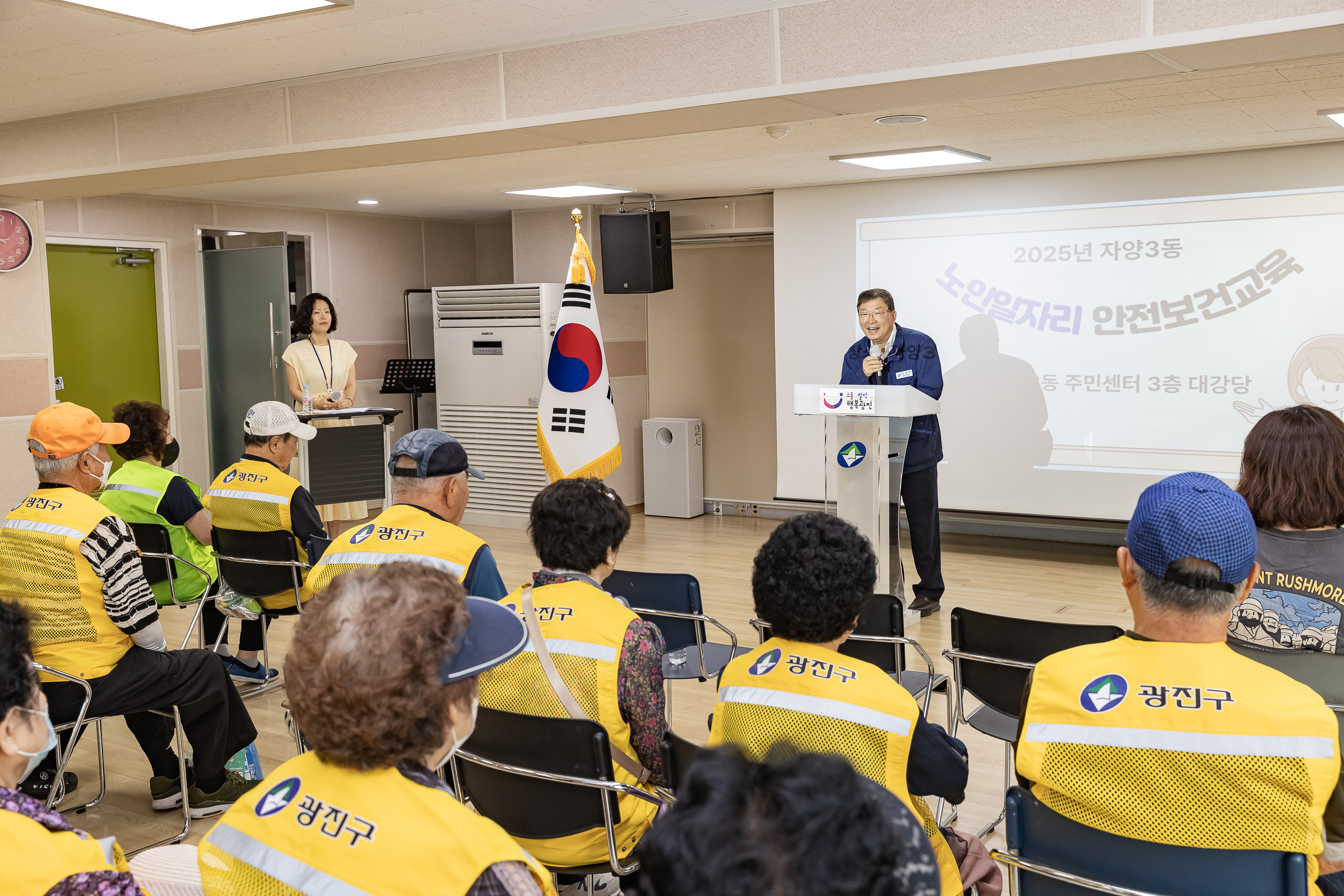 20250611-자양3동 어르신 일자리 안전교육 20250611-101420_L_143207.jpg