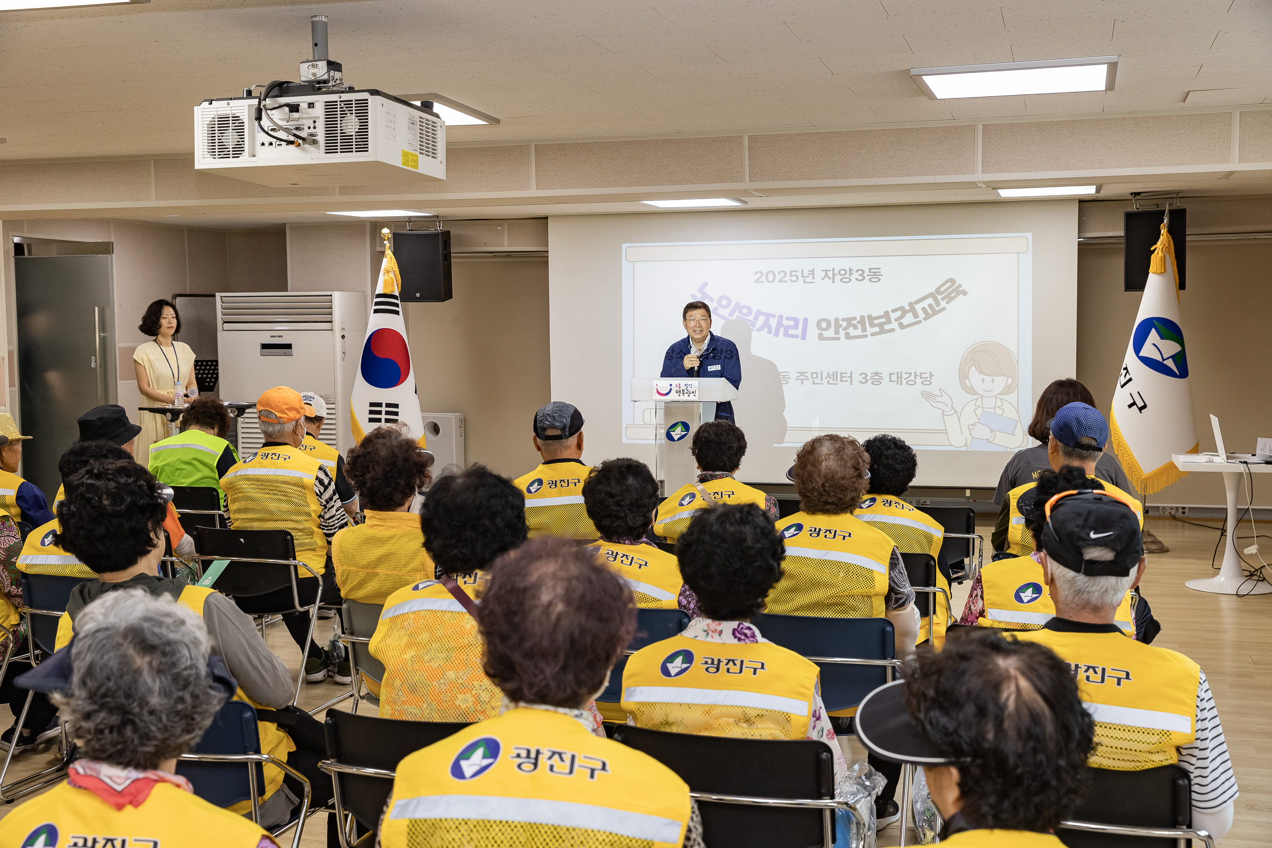 20250611-자양3동 어르신 일자리 안전교육 20250611-101423_L_143207.jpg