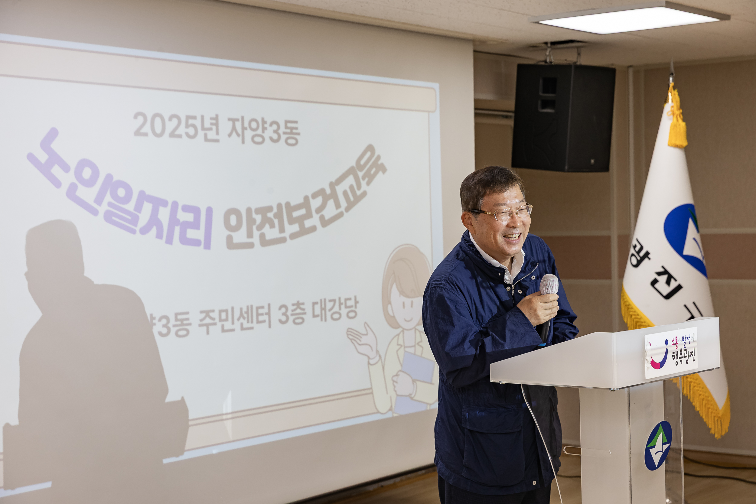 20250611-자양3동 어르신 일자리 안전교육 20250611-101442_L_143207.jpg