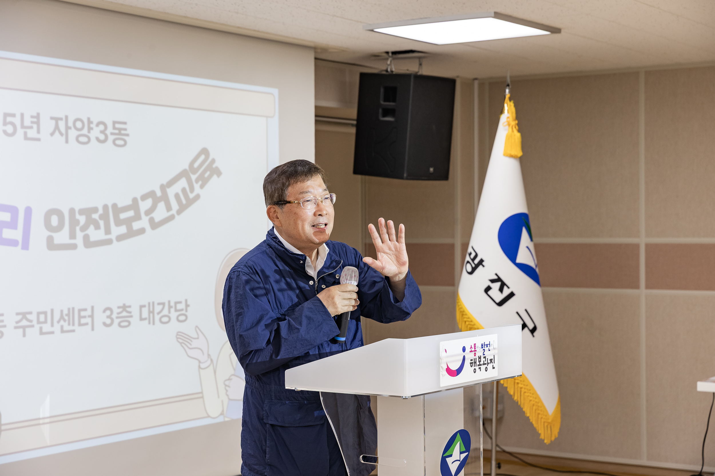 20250611-자양3동 어르신 일자리 안전교육 20250611-101444_L_143207.jpg