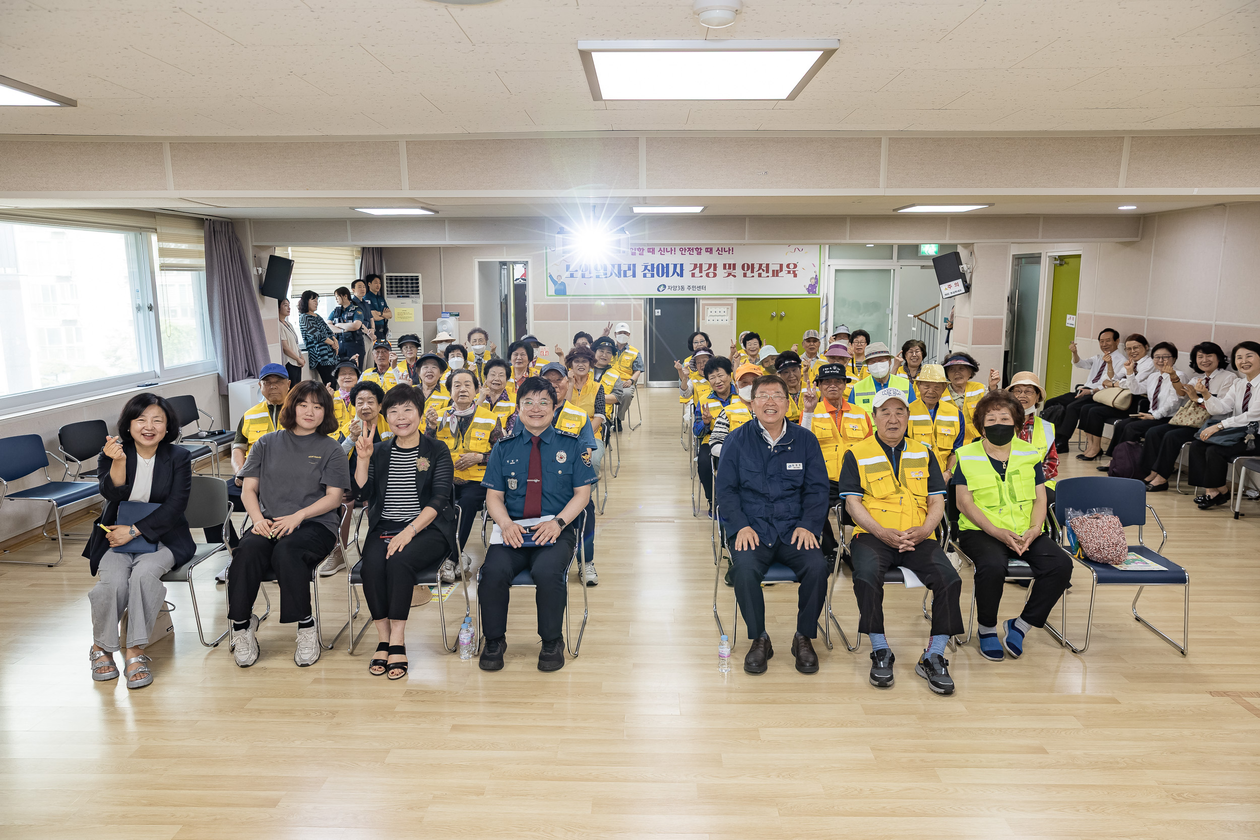 20250611-자양3동 어르신 일자리 안전교육 20250611-101463_L_143207.jpg