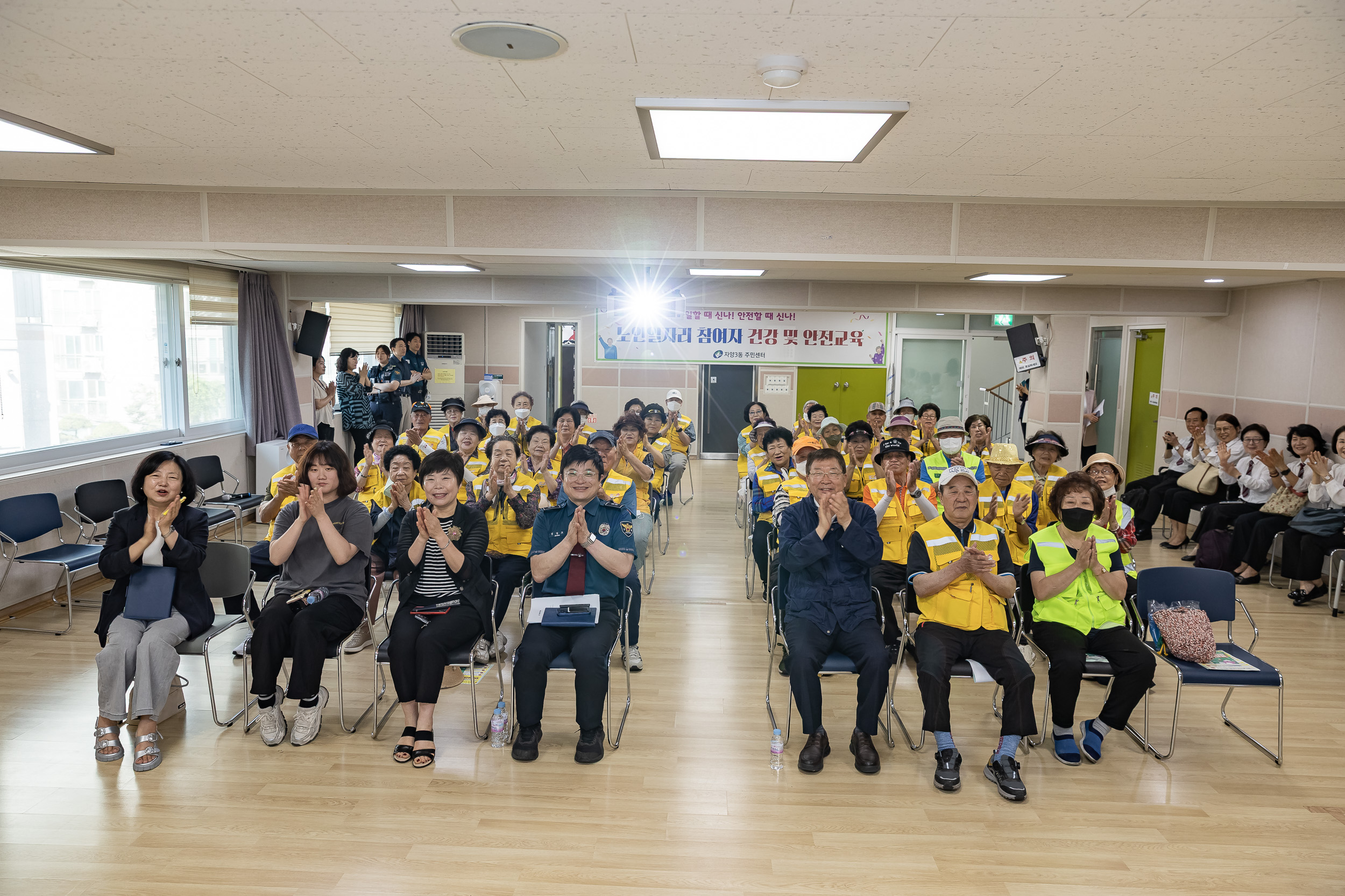 20250611-자양3동 어르신 일자리 안전교육 20250611-101476_L_143207.jpg