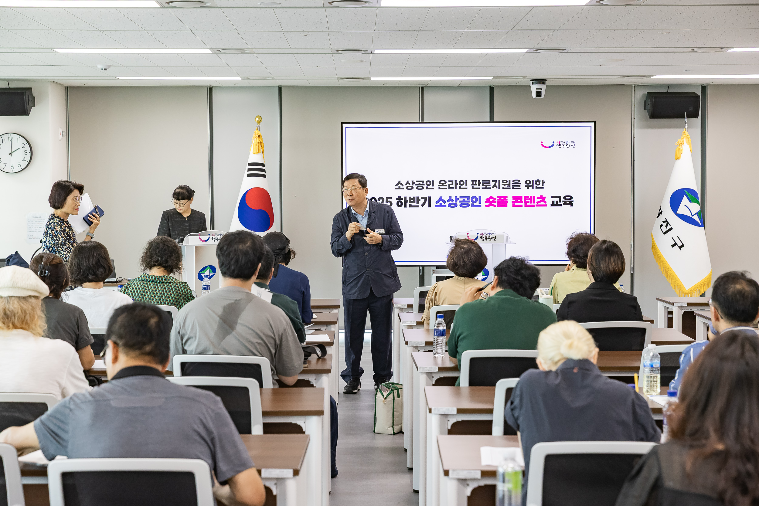 20250903-2025 하반기 소상공인 숏폼 콘텐츠 교육 20250903-14884_L_145204.jpg