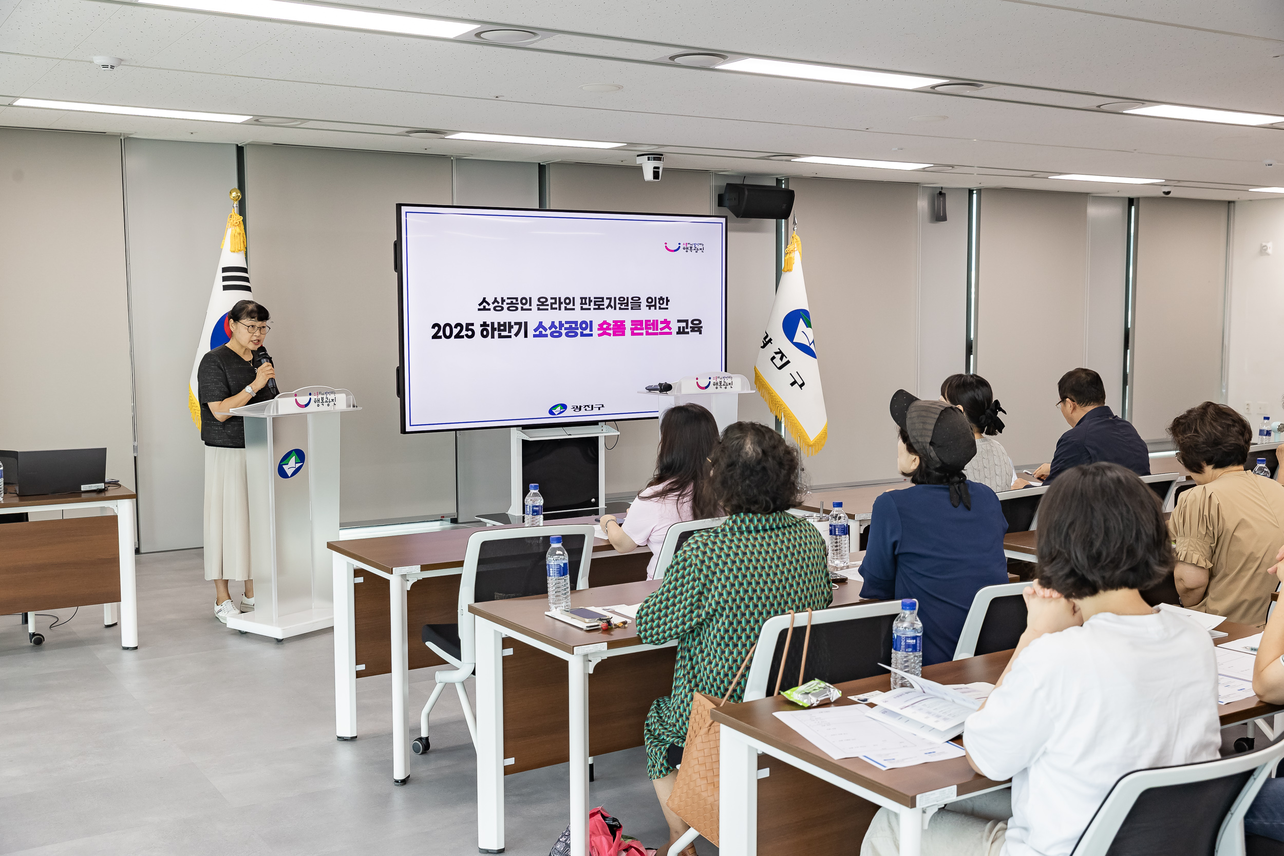 20250903-2025 하반기 소상공인 숏폼 콘텐츠 교육 20250903-14889_L_145204.jpg