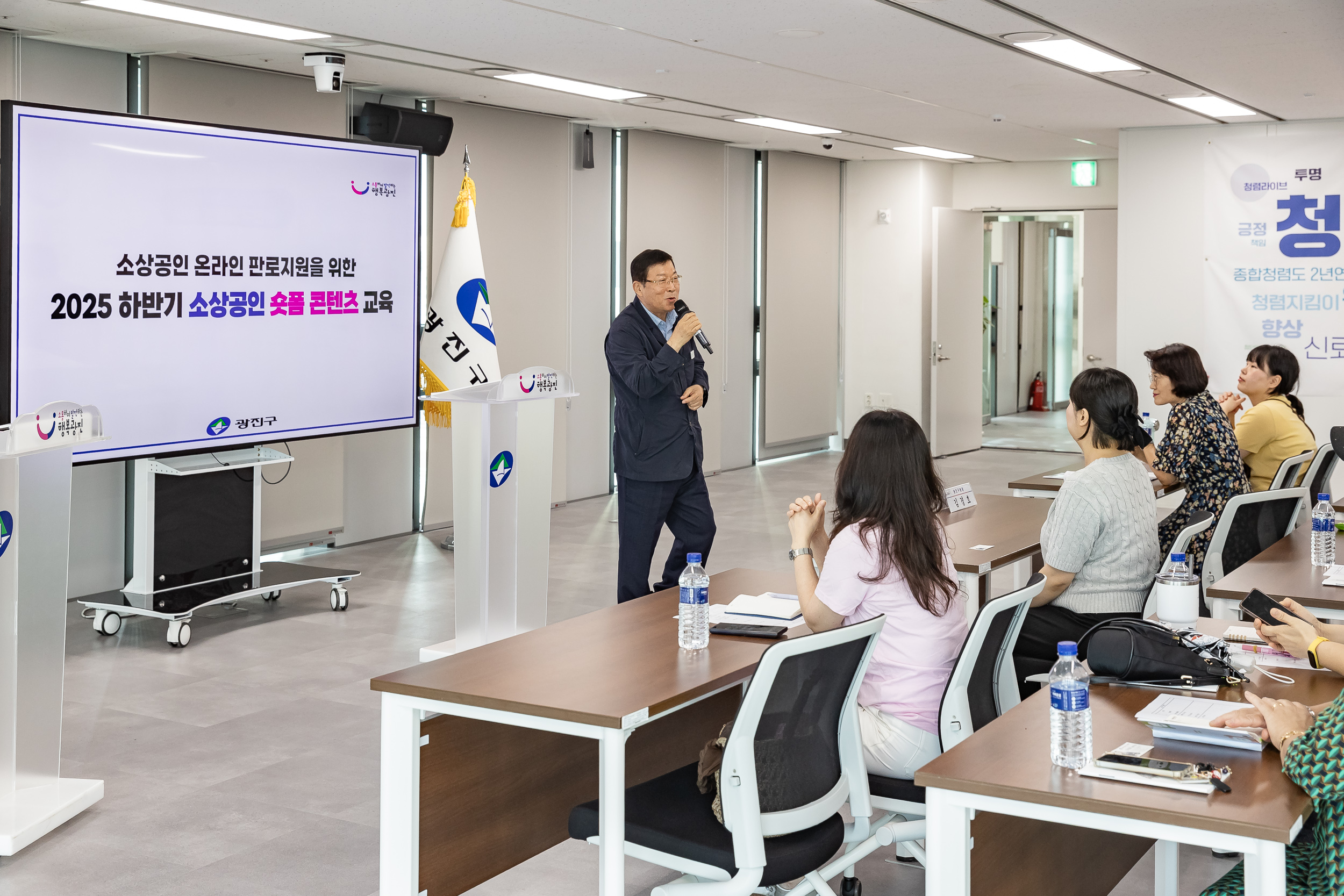 20250903-2025 하반기 소상공인 숏폼 콘텐츠 교육 20250903-14905_L_145204.jpg