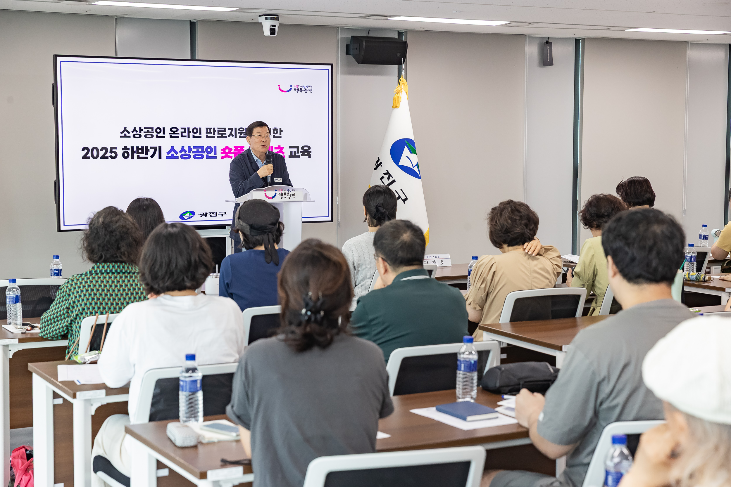 20250903-2025 하반기 소상공인 숏폼 콘텐츠 교육 20250903-14907_L_145204.jpg