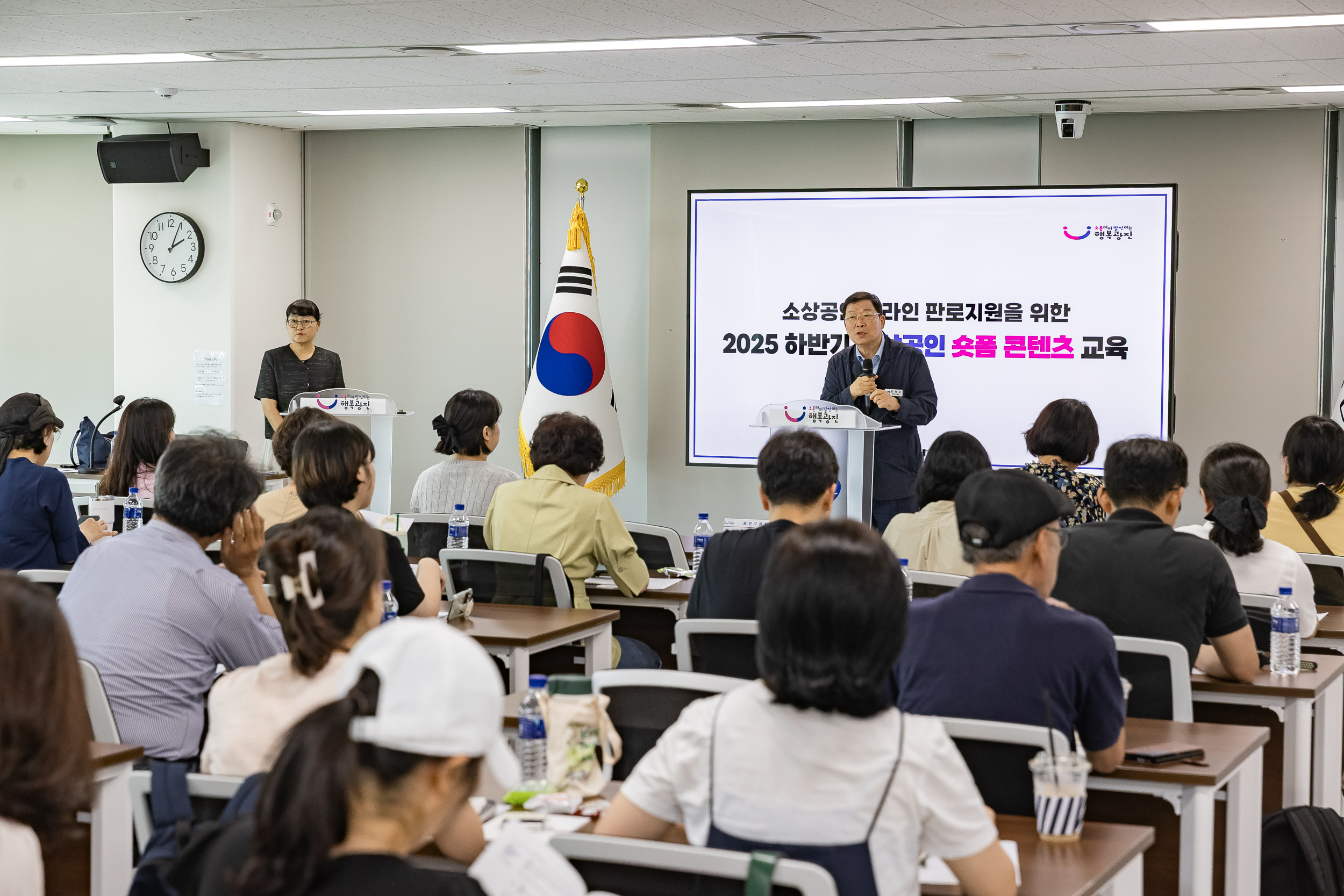 20250903-2025 하반기 소상공인 숏폼 콘텐츠 교육 20250903-14911_L_145204.jpg