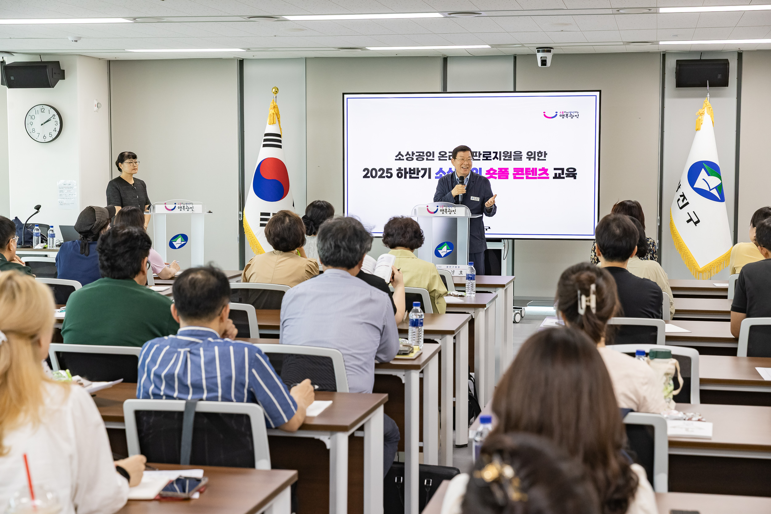 20250903-2025 하반기 소상공인 숏폼 콘텐츠 교육 20250903-14923_L_145204.jpg