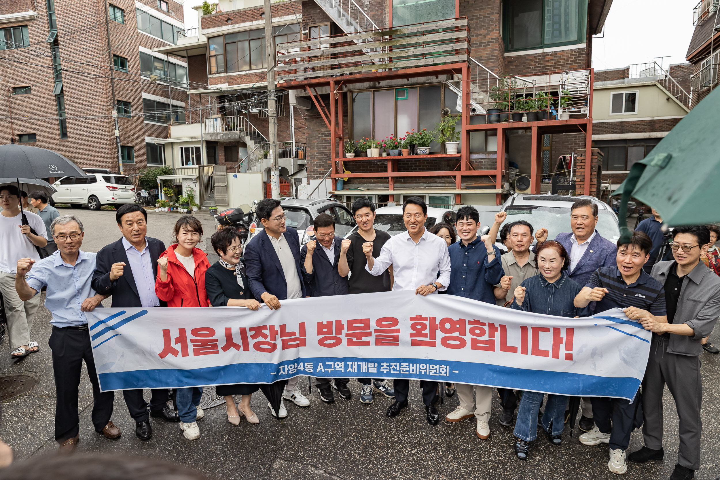 20250714-자양4동 신속통합기획 재개발 현장 서울시장 방문 20250714-005115_L_092620.jpg