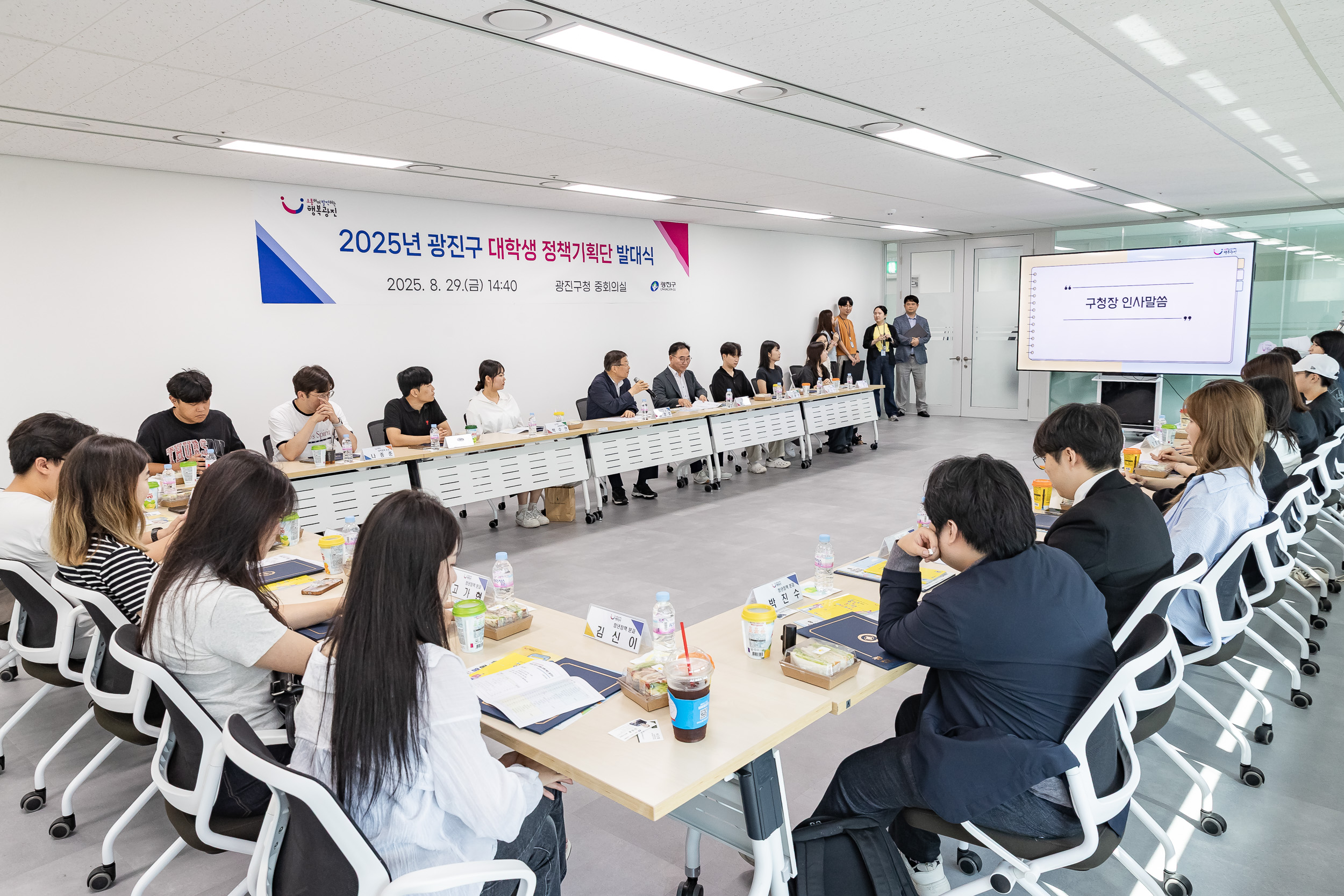 20250829-2025년 대학생 정책기획단 발대식 20250829-11911_L_144056.jpg