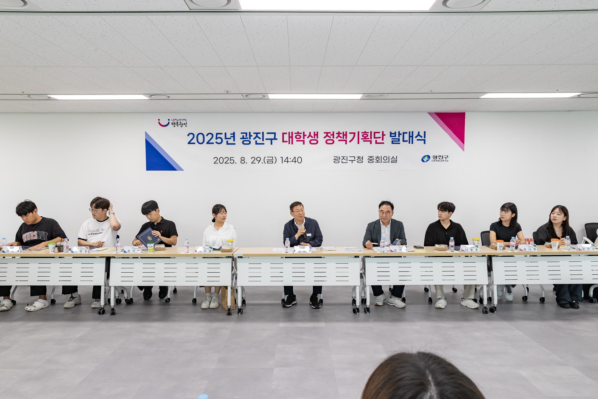 20250829-2025년 대학생 정책기획단 발대식 20250829-11914_L_144056.jpg