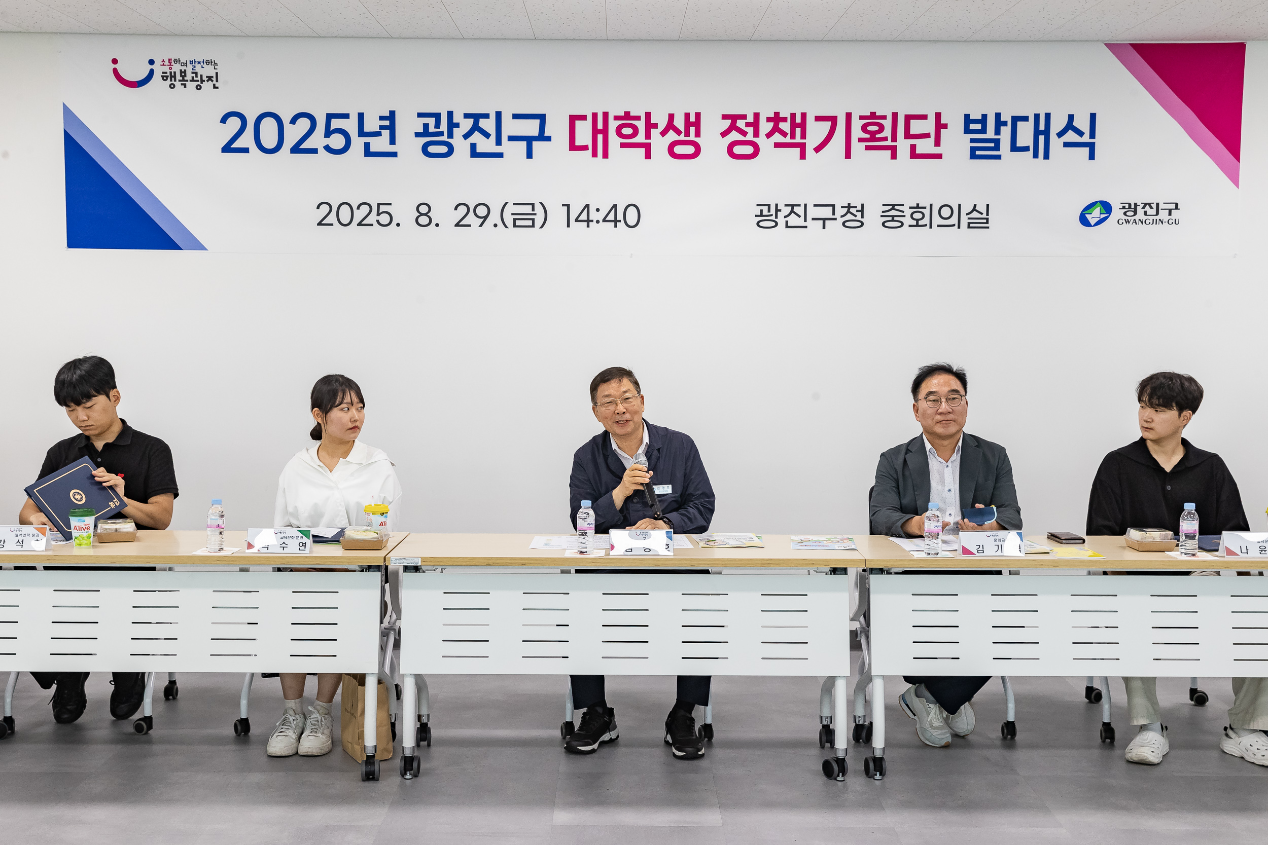 20250829-2025년 대학생 정책기획단 발대식 20250829-11918_L_144056.jpg