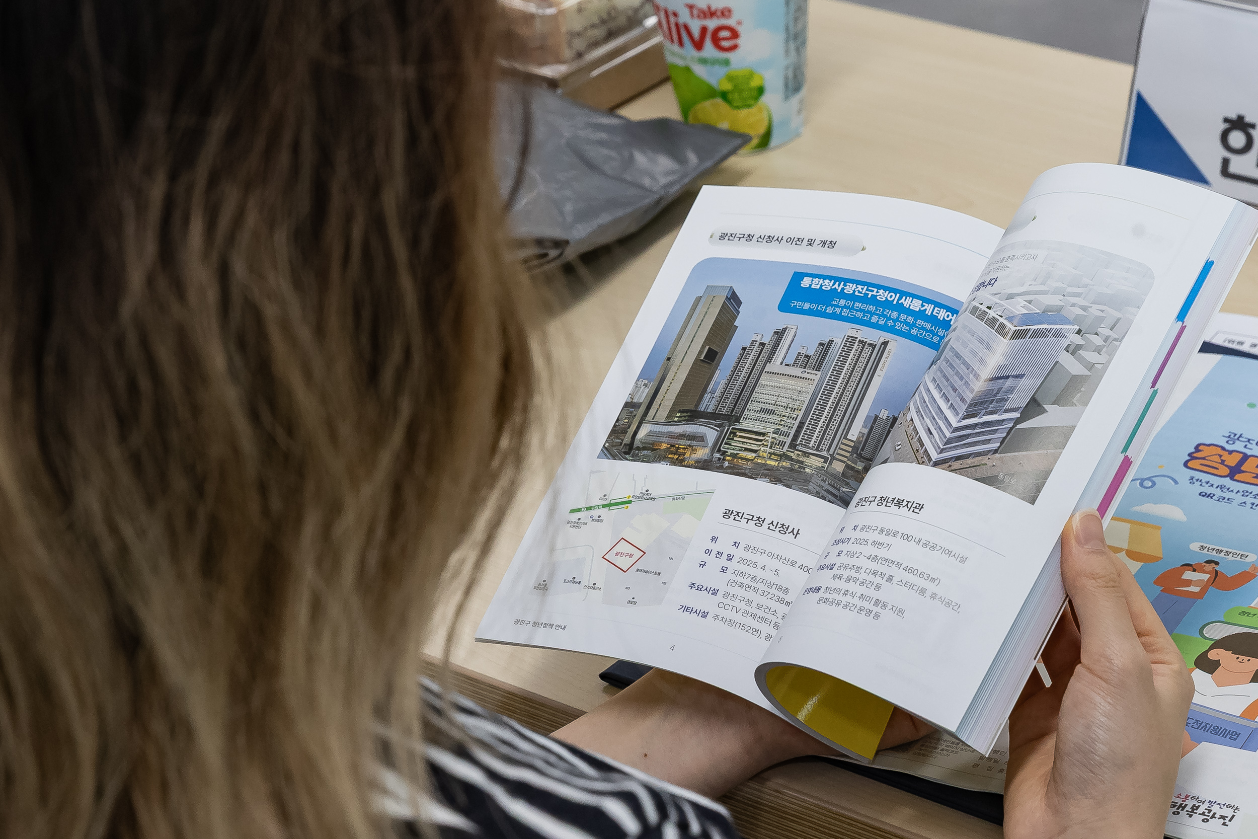 20250829-2025년 대학생 정책기획단 발대식 20250829-11937_L_144056.jpg