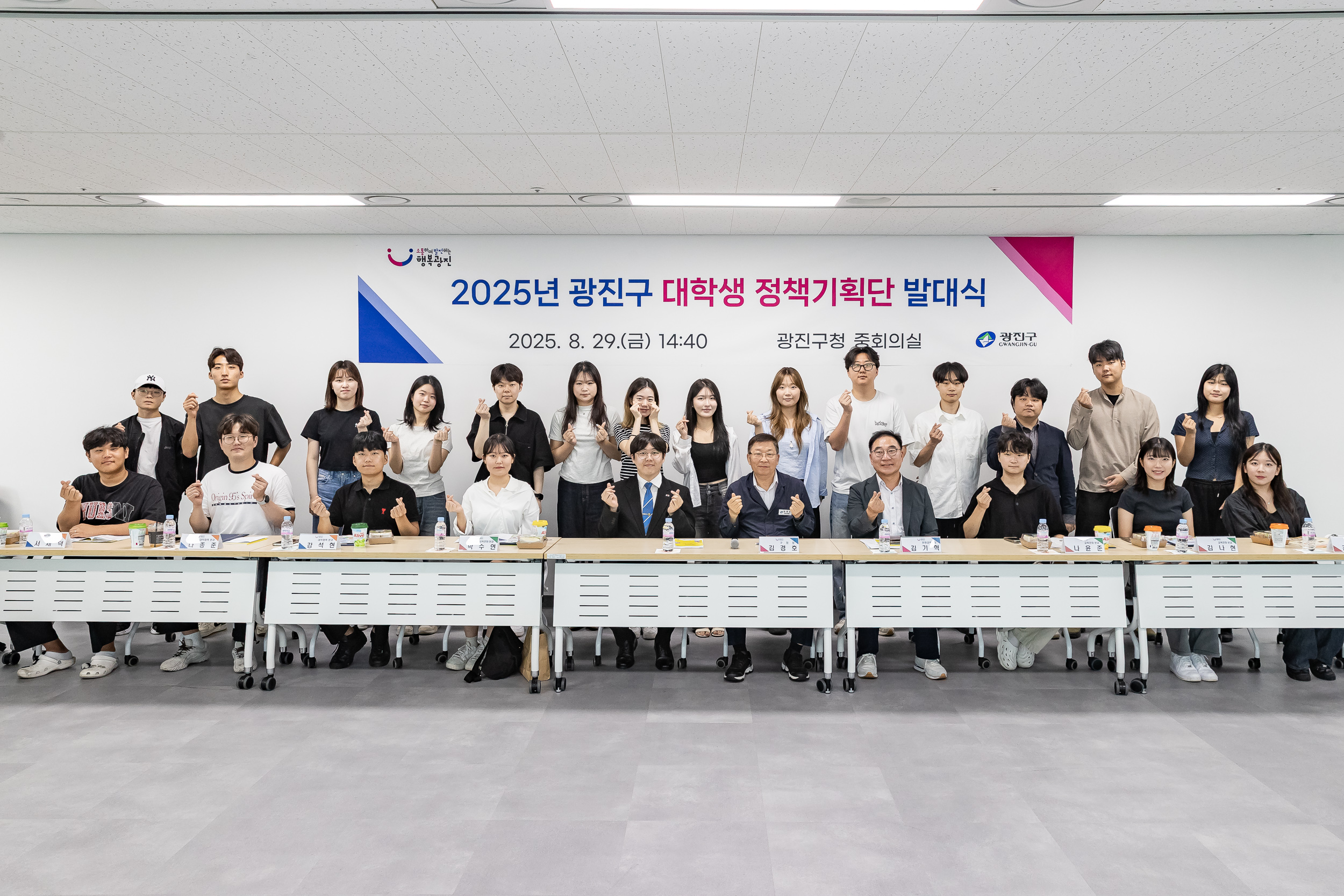 20250829-2025년 대학생 정책기획단 발대식 20250829-11960_L_144057.jpg