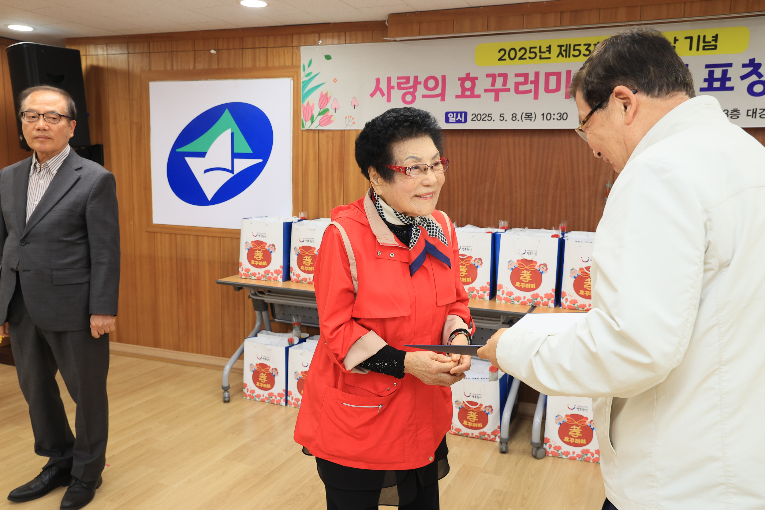 20250508-제53회 어버이날 기념 경로행사(광장동) JKIM5820_L_162819.jpg