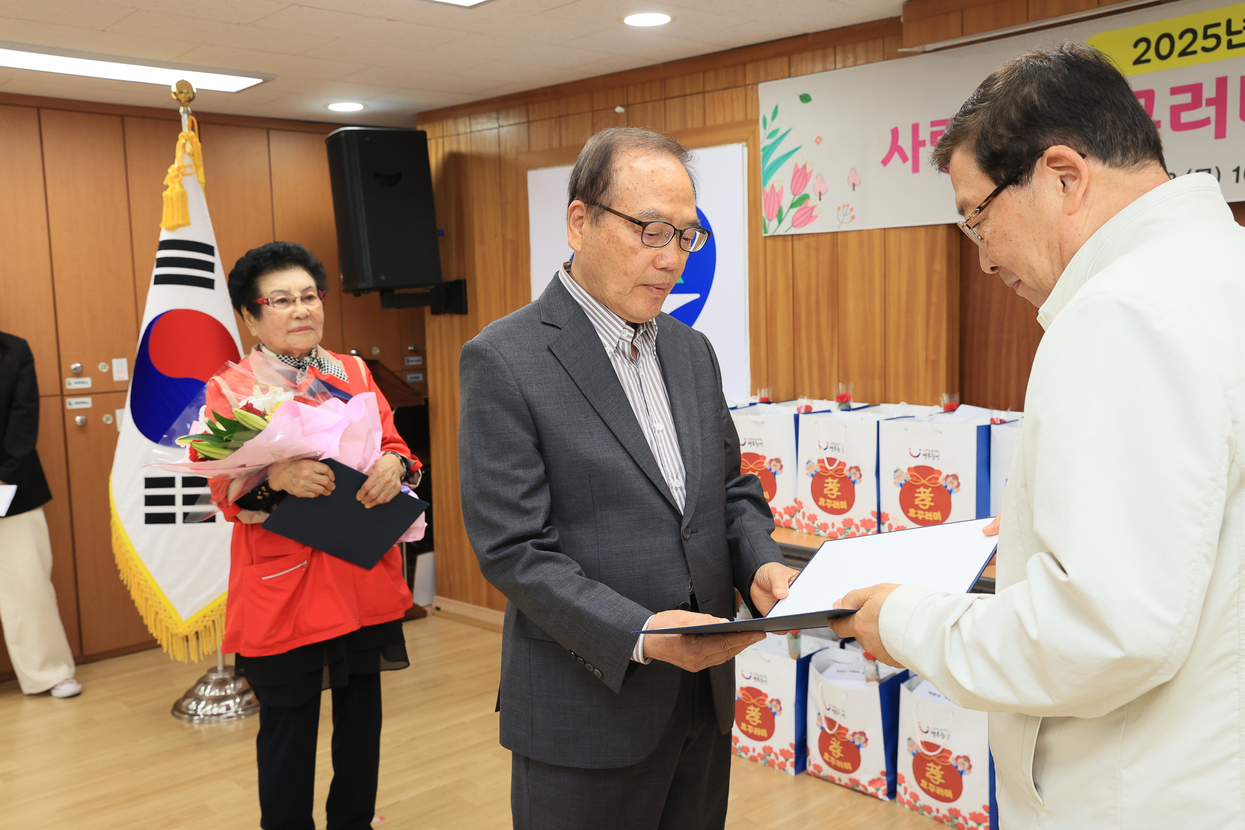 20250508-제53회 어버이날 기념 경로행사(광장동) JKIM5832_L_162819.jpg