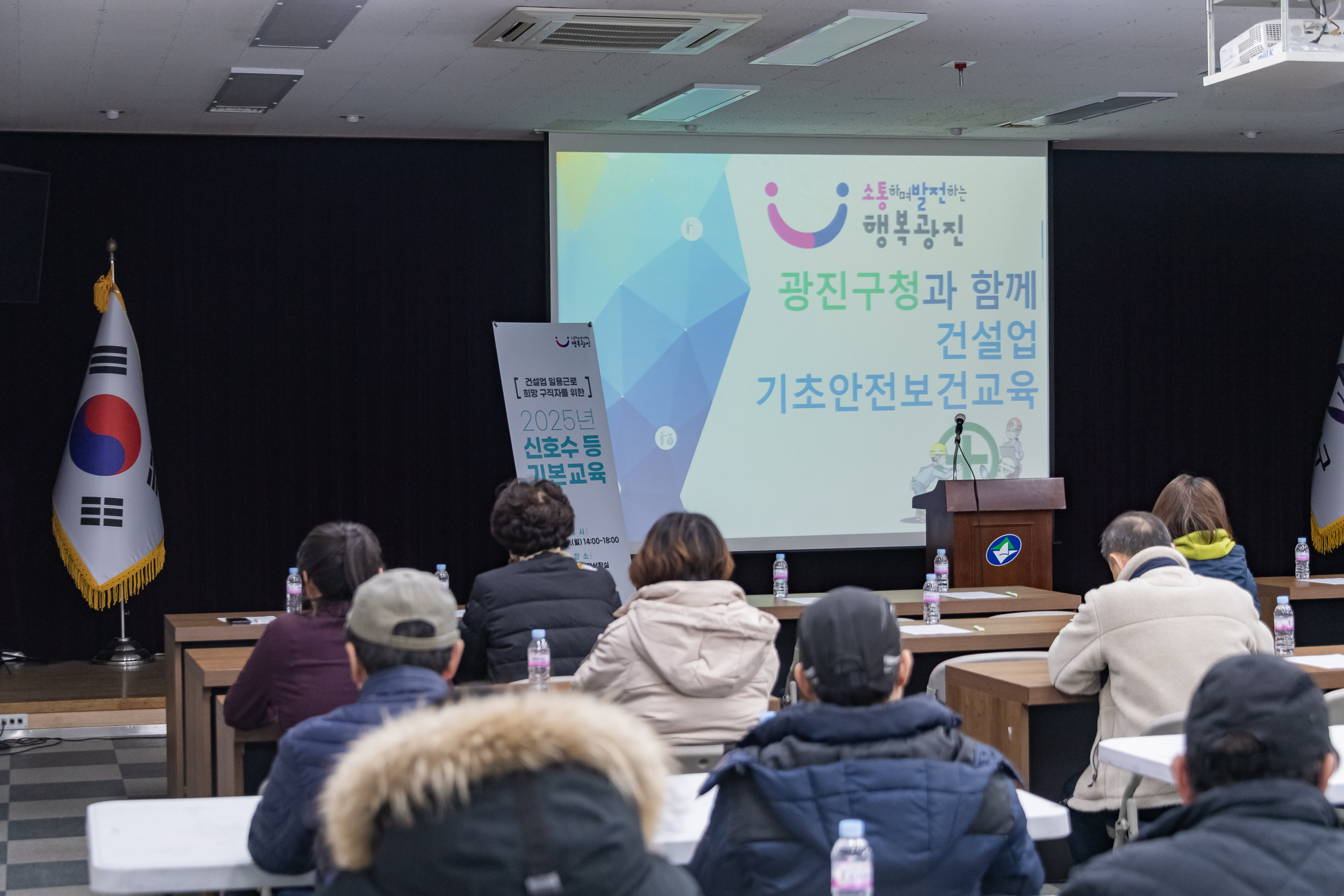 20250317-취업역량(신호수) 강화 교육 20250317-26327_L_154927.jpg