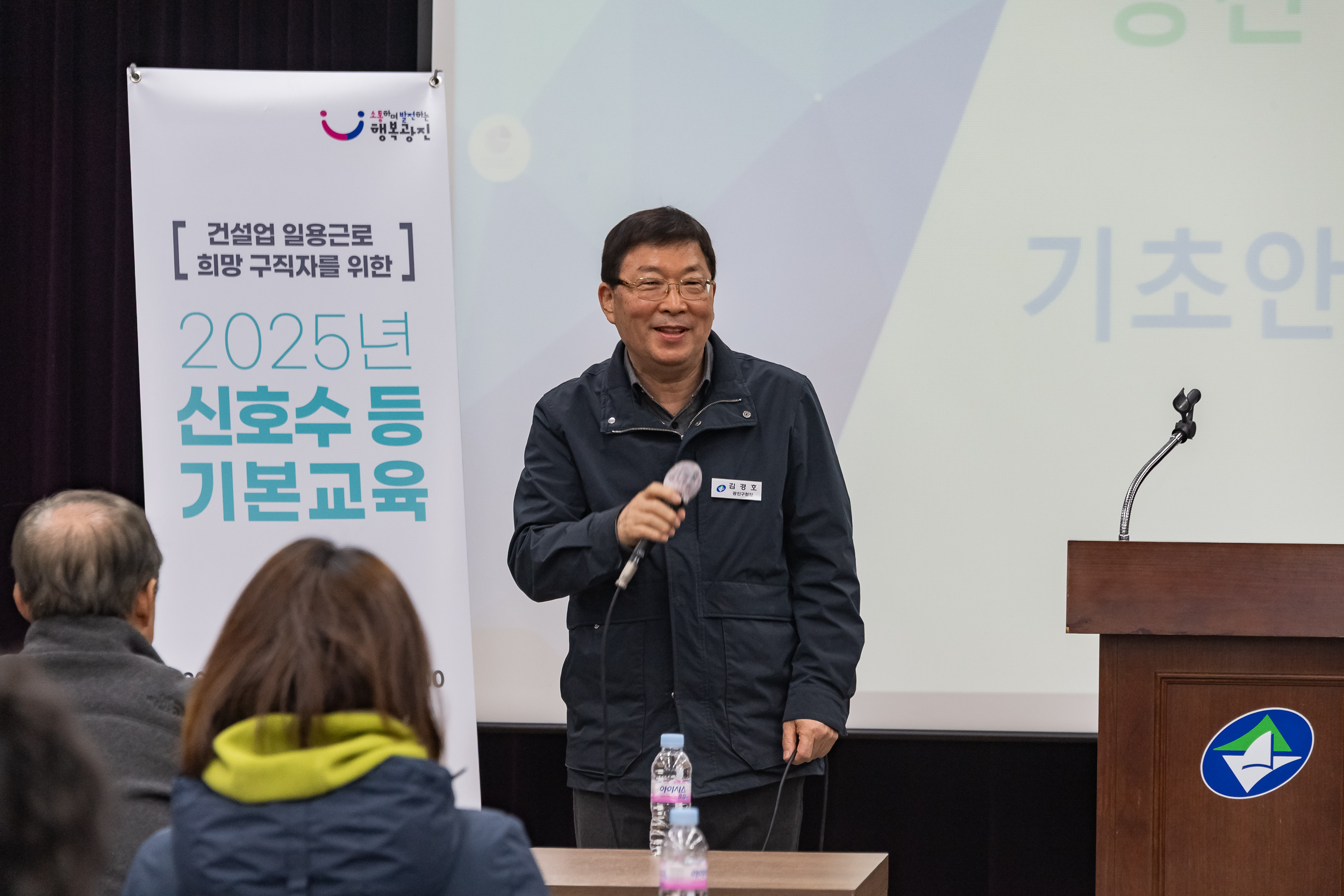 20250317-취업역량(신호수) 강화 교육 20250317-26338_L_154927.jpg