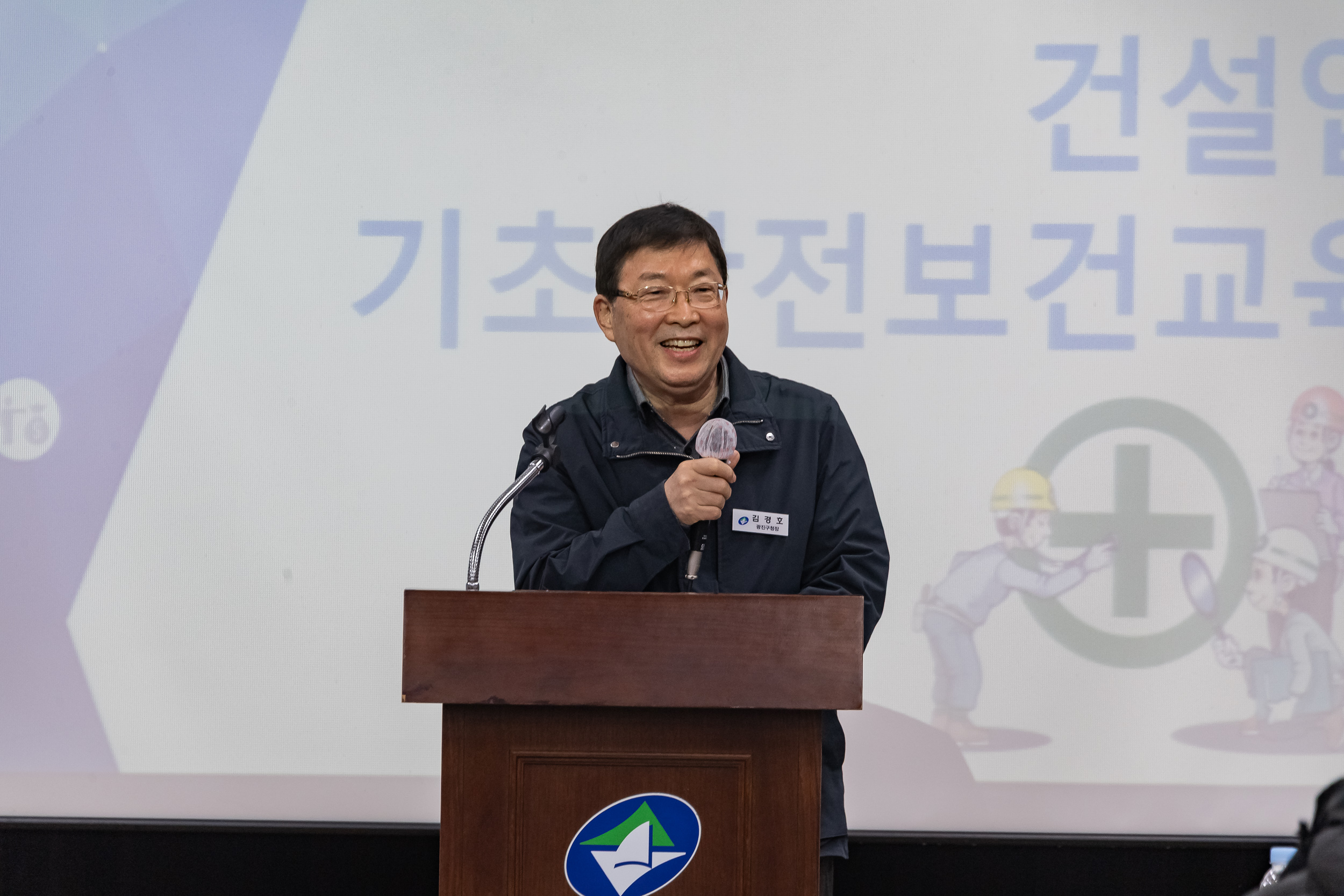 20250317-취업역량(신호수) 강화 교육 20250317-26340_L_154927.jpg