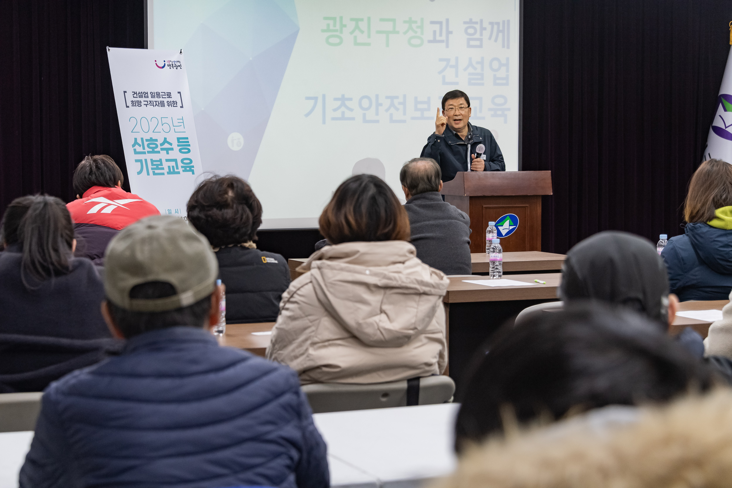 20250317-취업역량(신호수) 강화 교육 20250317-26343_L_154927.jpg