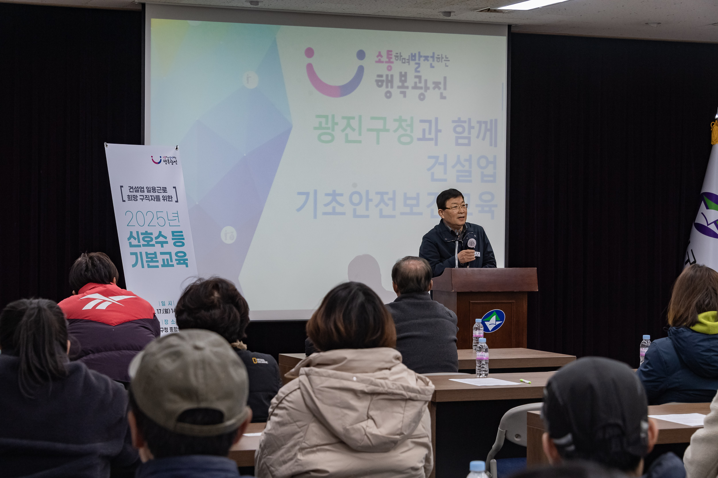 20250317-취업역량(신호수) 강화 교육 20250317-26345_L_154927.jpg