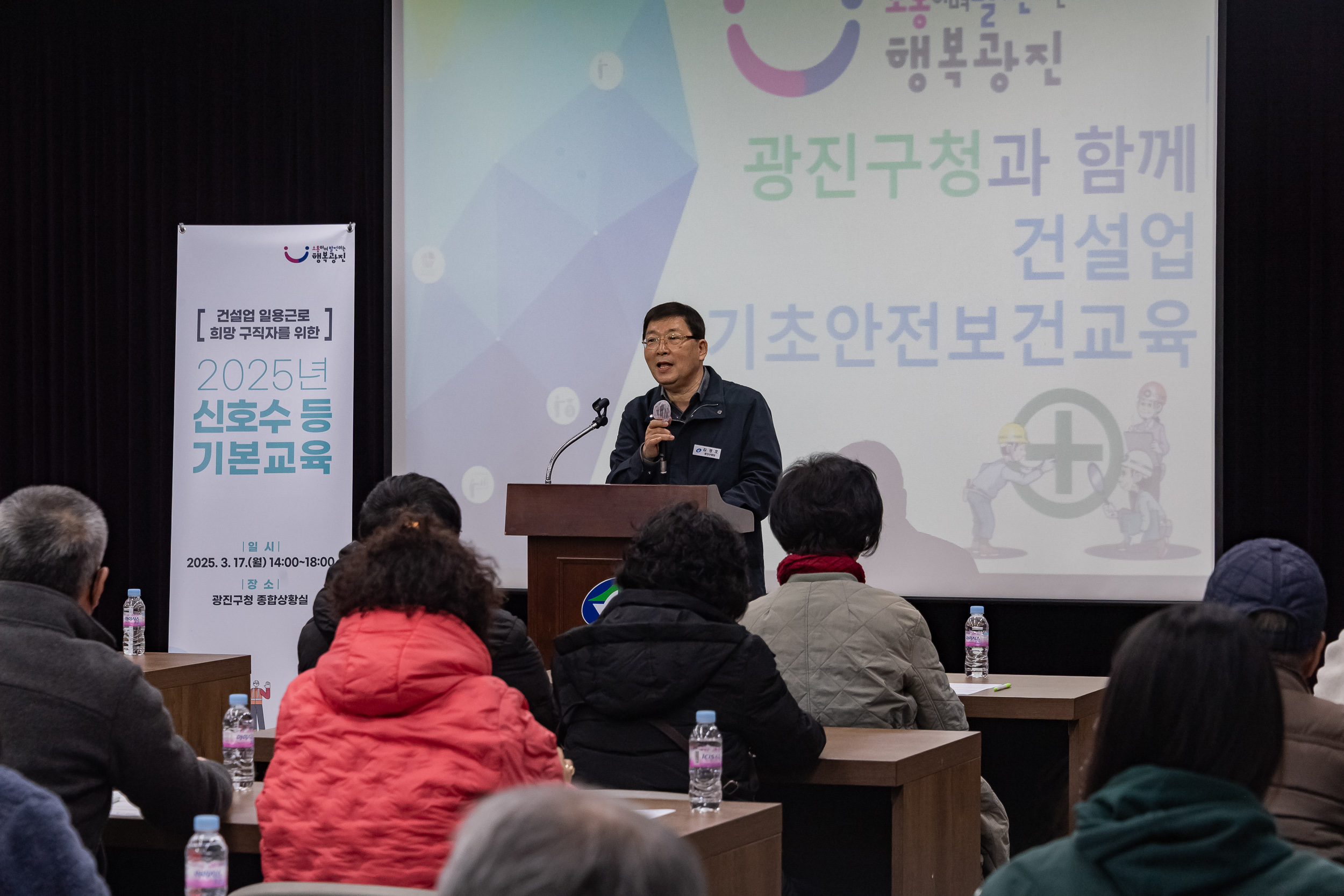 20250317-취업역량(신호수) 강화 교육 20250317-26348_L_154927.jpg