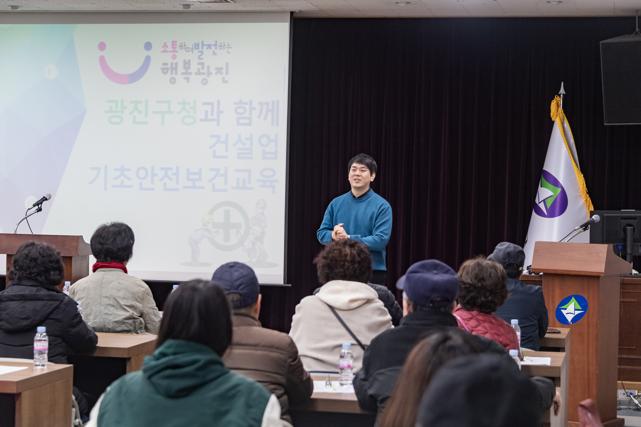 20250317-취업역량(신호수) 강화 교육