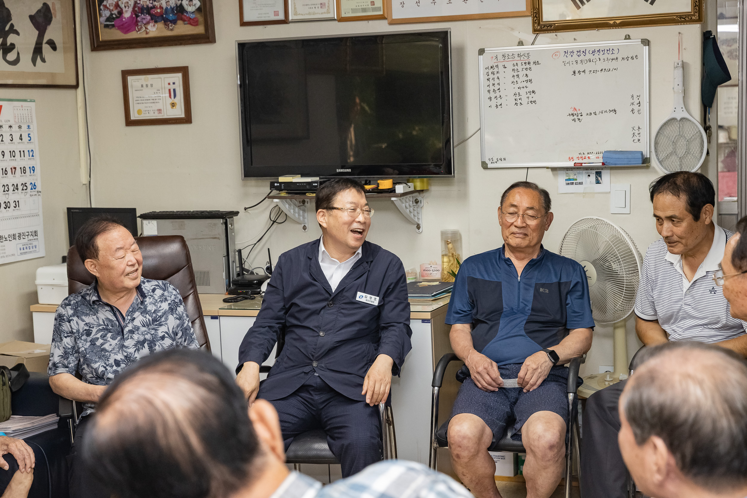 20250728-군자경로당 시설점검 방문 20250728-19364_L_191431.jpg