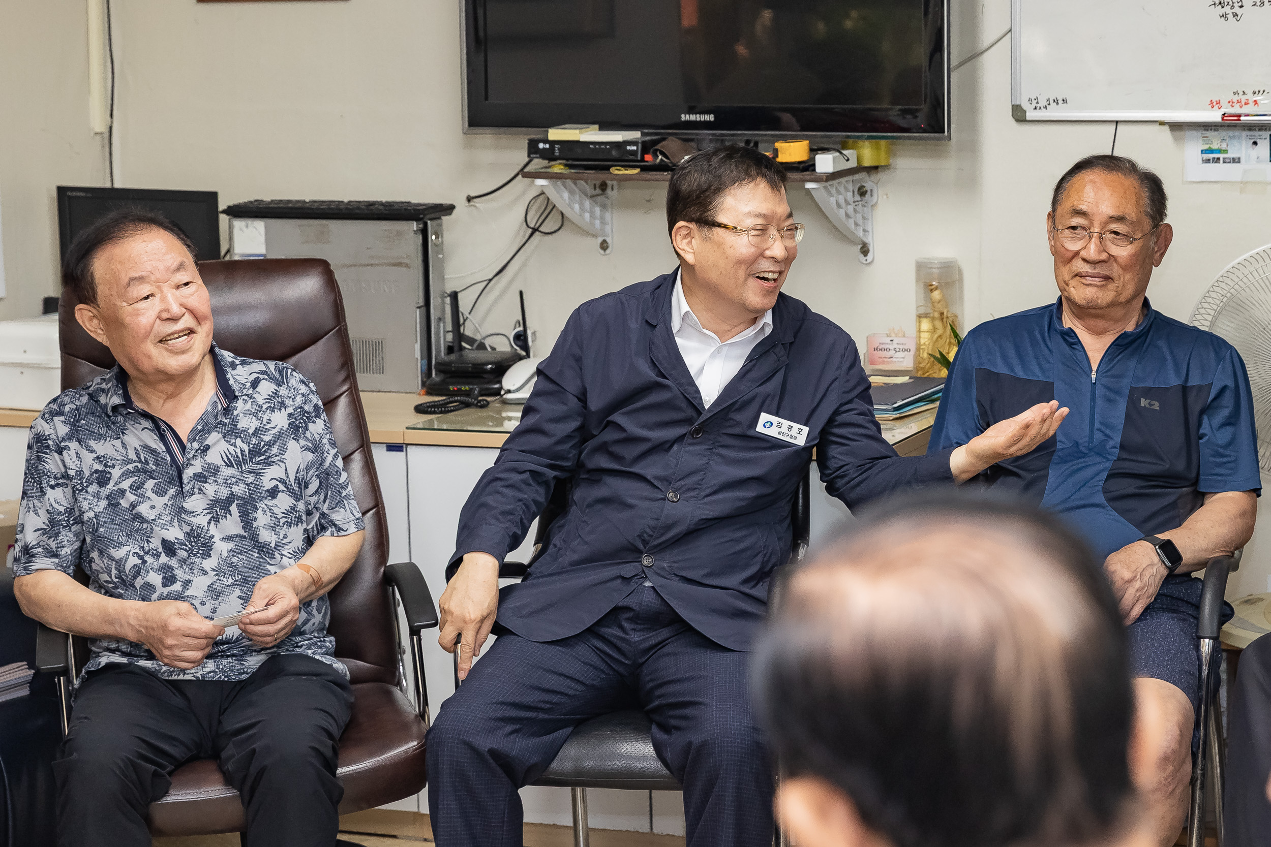 20250728-군자경로당 시설점검 방문 20250728-19368_L_191431.jpg