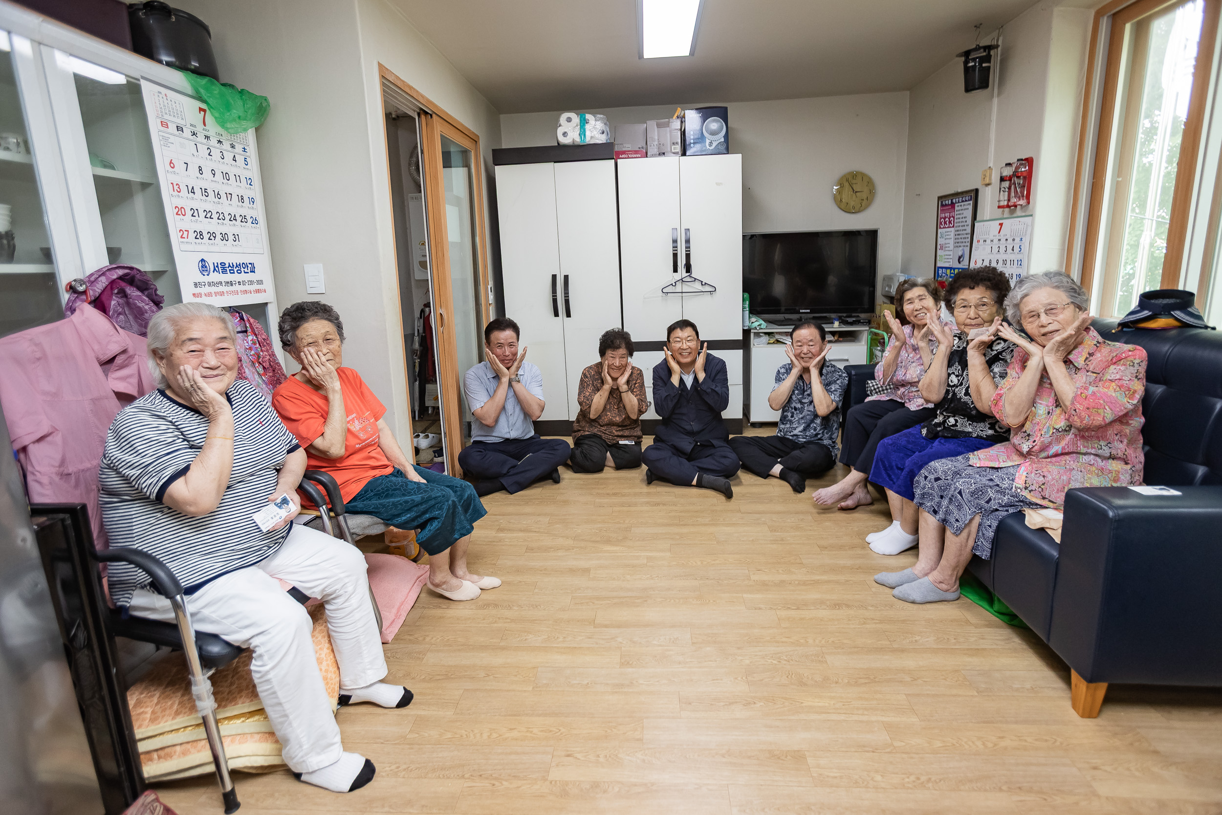 20250728-군자경로당 시설점검 방문 20250728-19516_L_191432.jpg