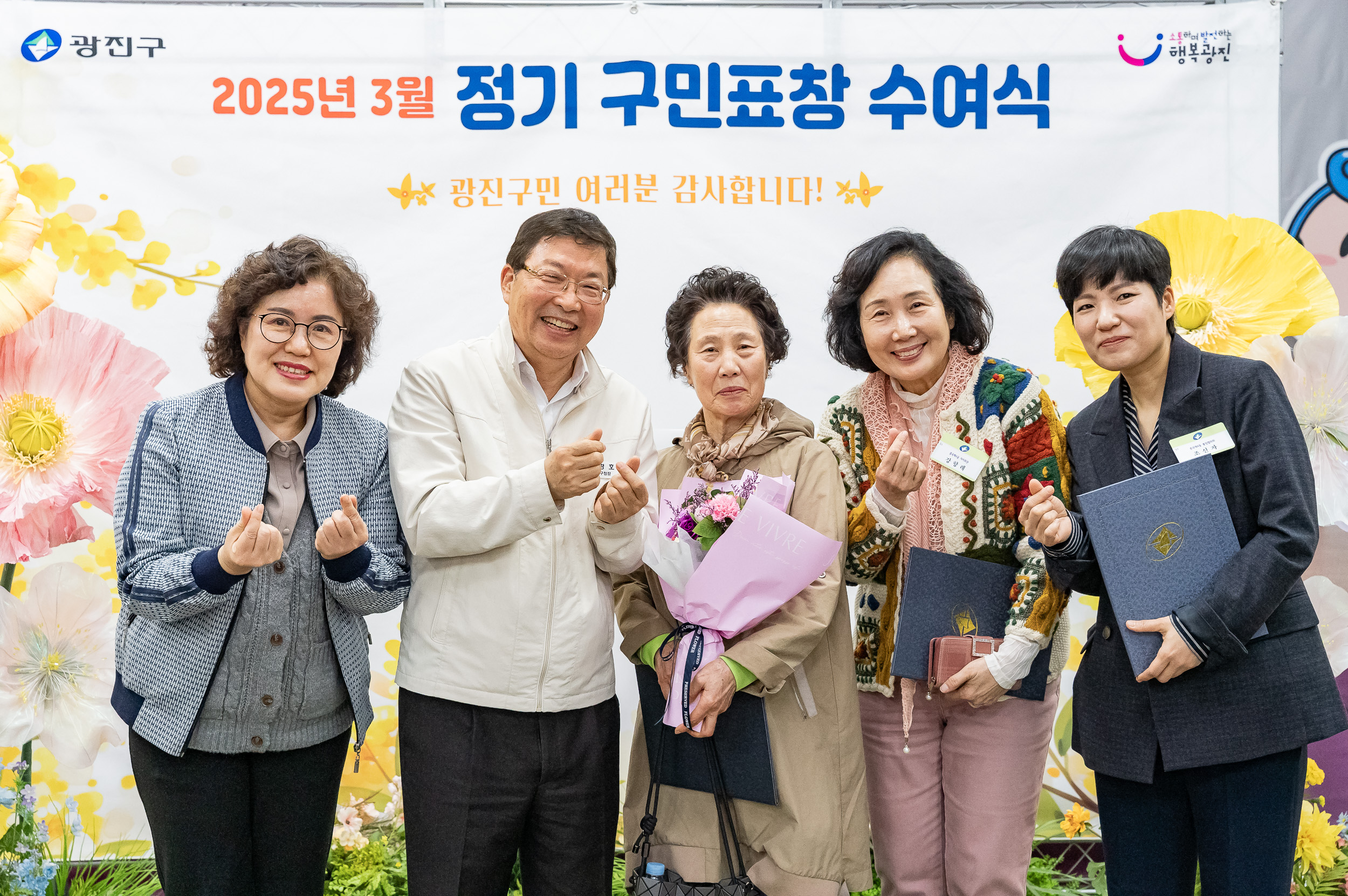 20250327-2025년 3월 정기 구민표창 수여식 20250327-37579_L_171704.jpg