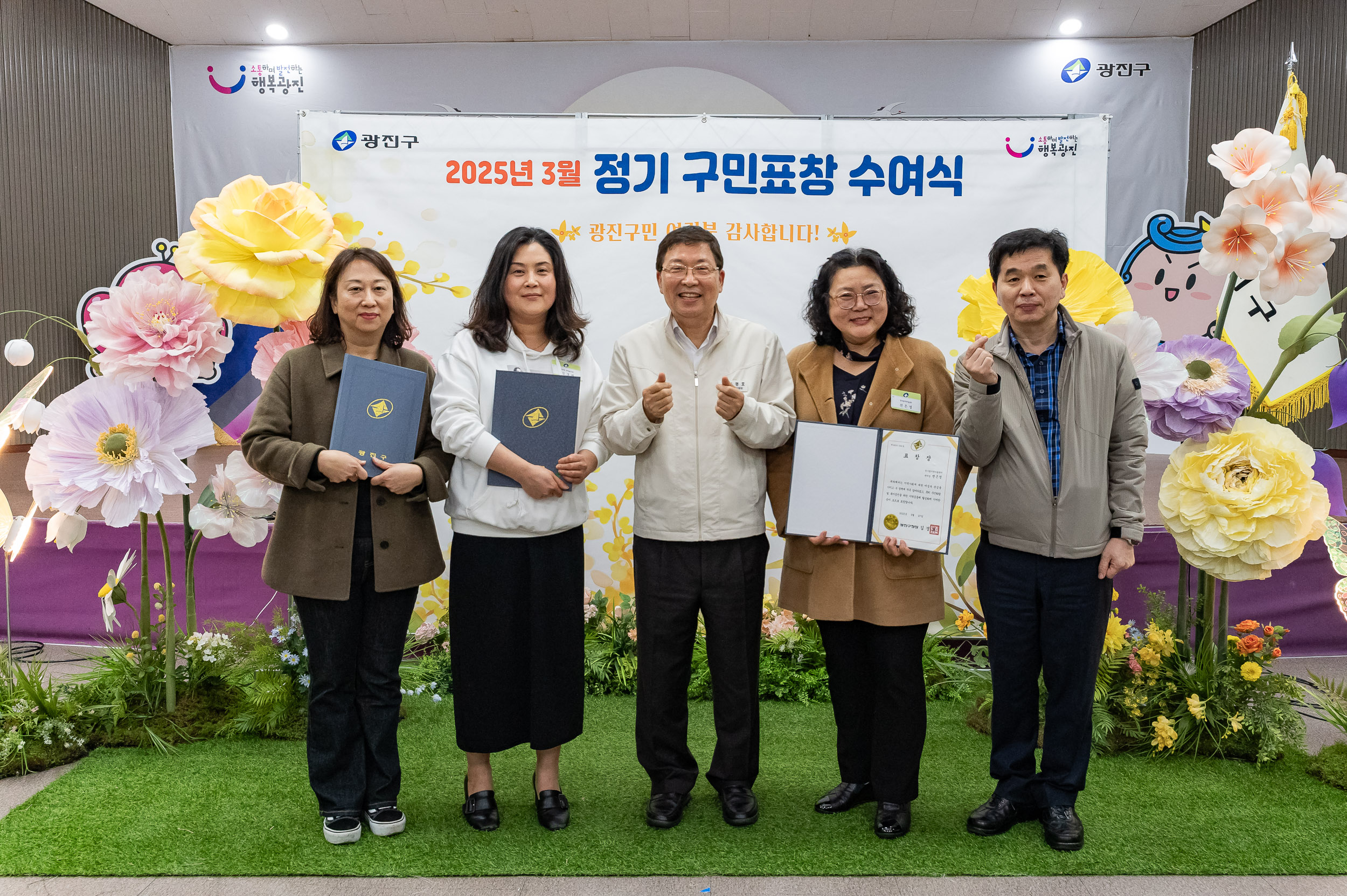 20250327-2025년 3월 정기 구민표창 수여식 20250327-37799_L_171709.jpg