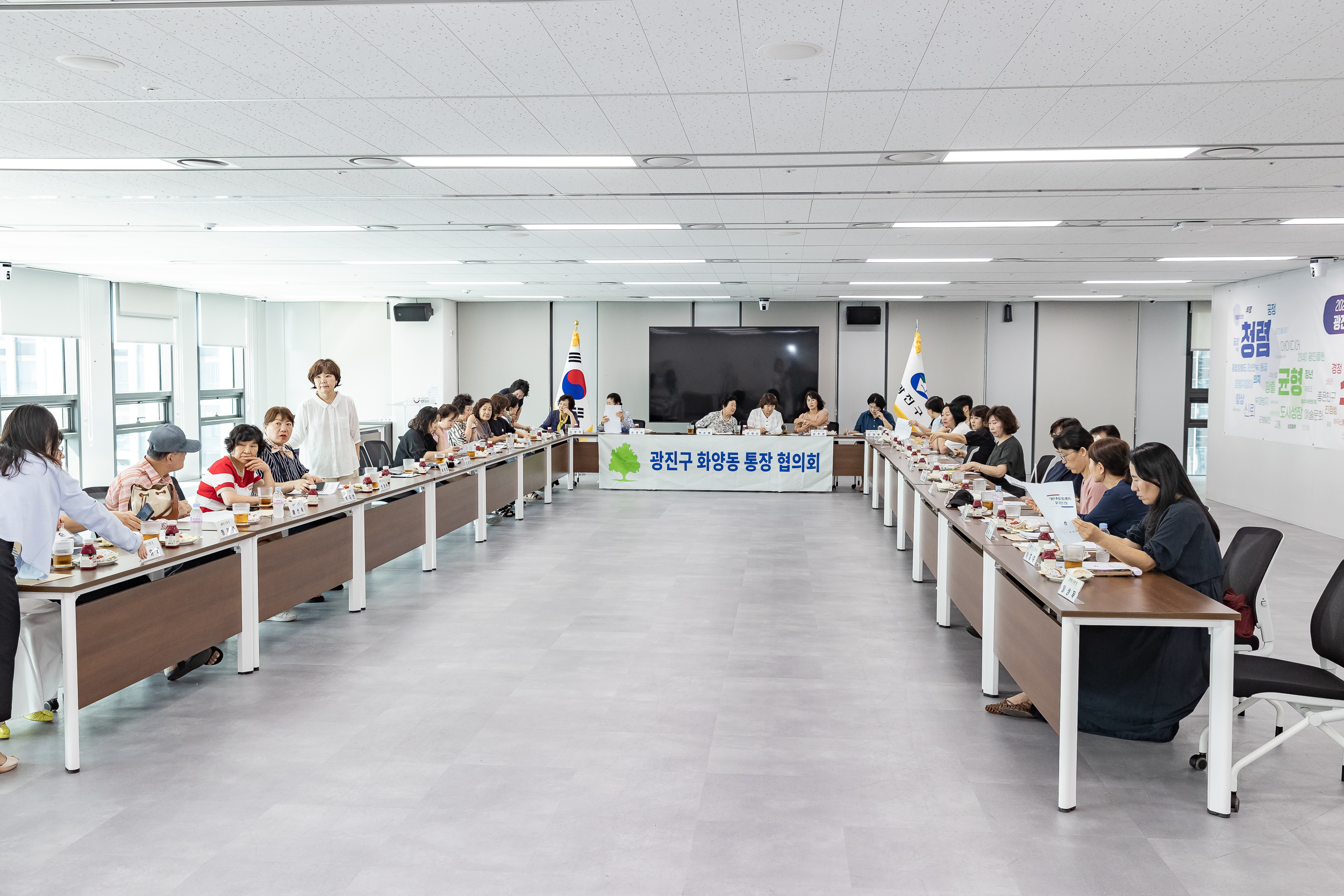 20250725-화양동 통장협의회 통합청사 견학 20250725-18228_L_154140.jpg