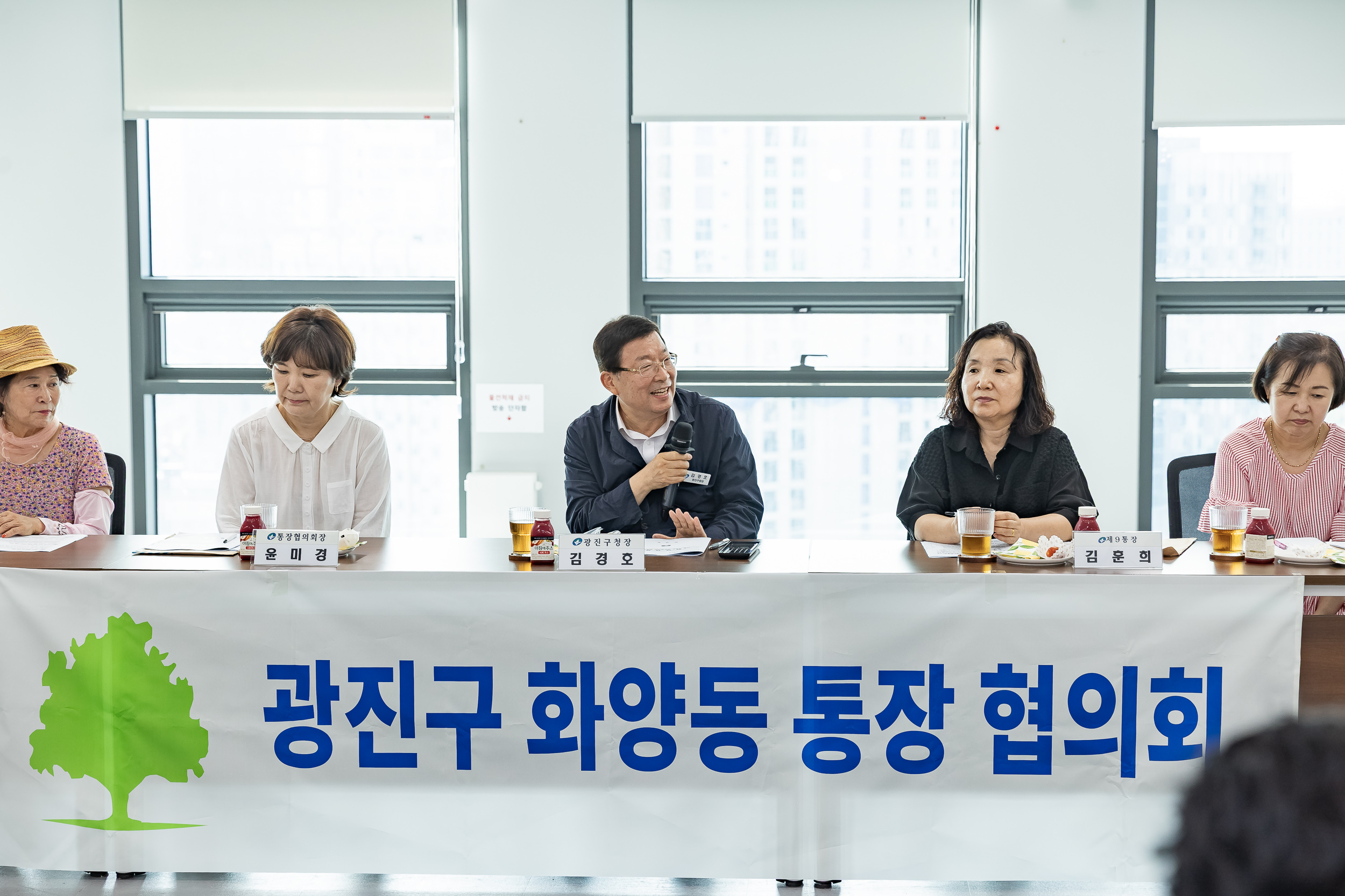 20250725-화양동 통장협의회 통합청사 견학 20250725-18269_L_154140.jpg