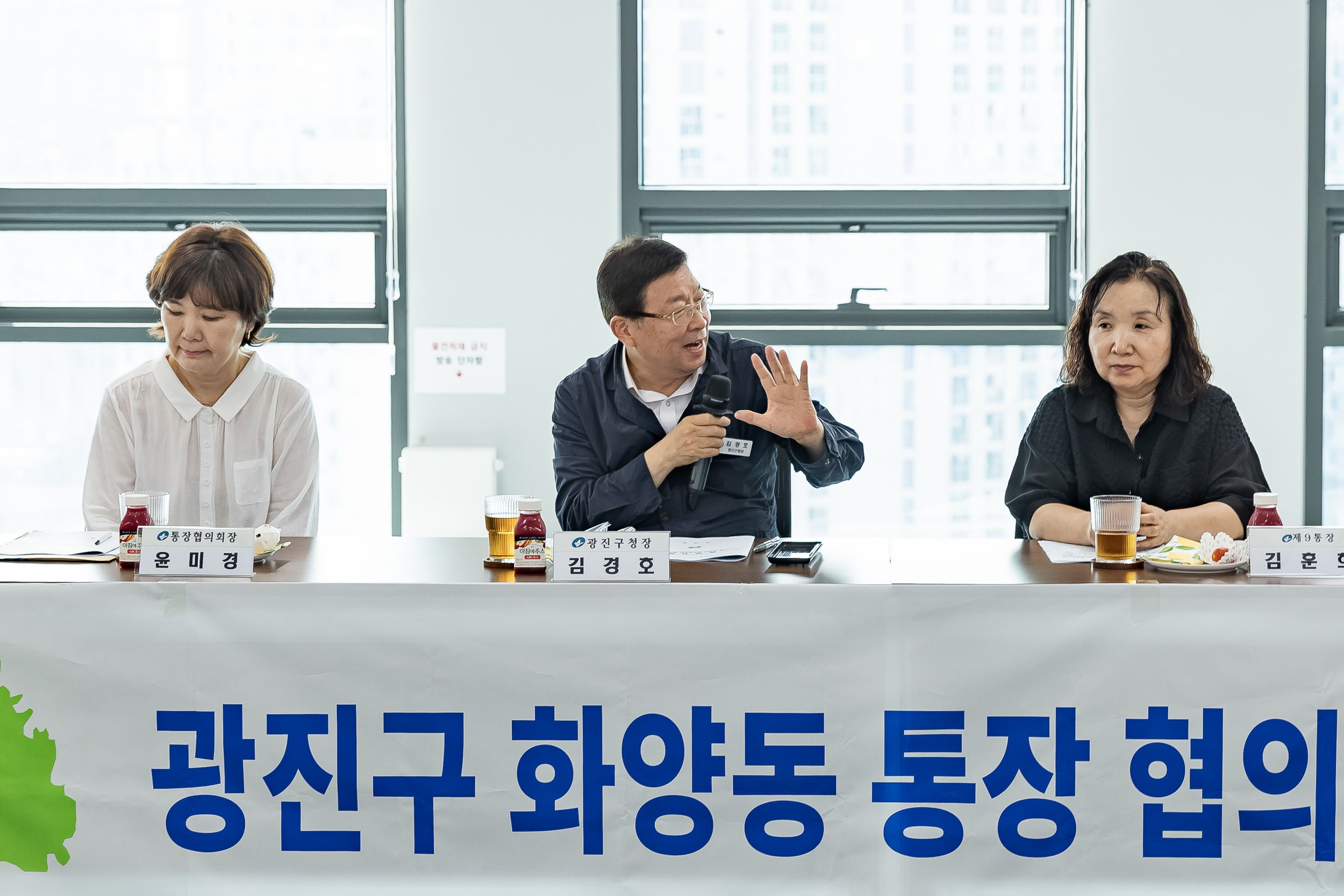 20250725-화양동 통장협의회 통합청사 견학 20250725-18273_L_154141.jpg