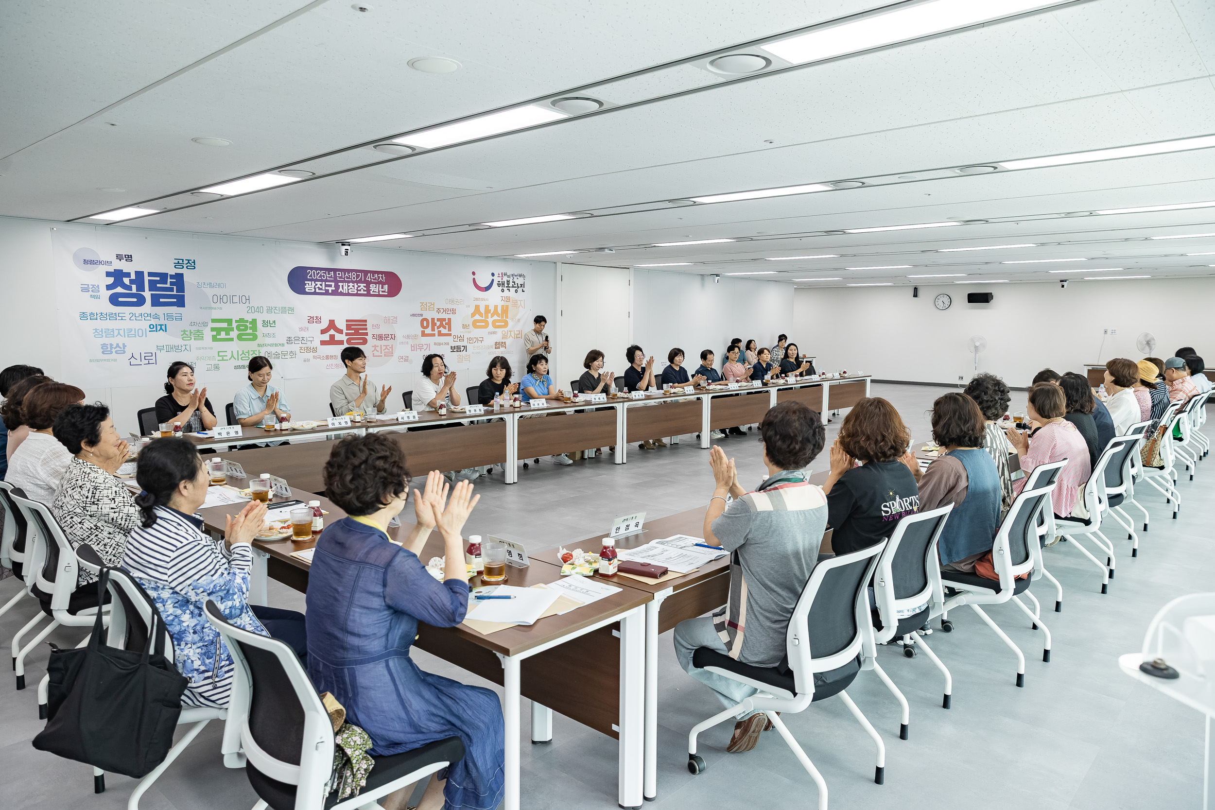 20250725-화양동 통장협의회 통합청사 견학 20250725-18318_L_154142.jpg