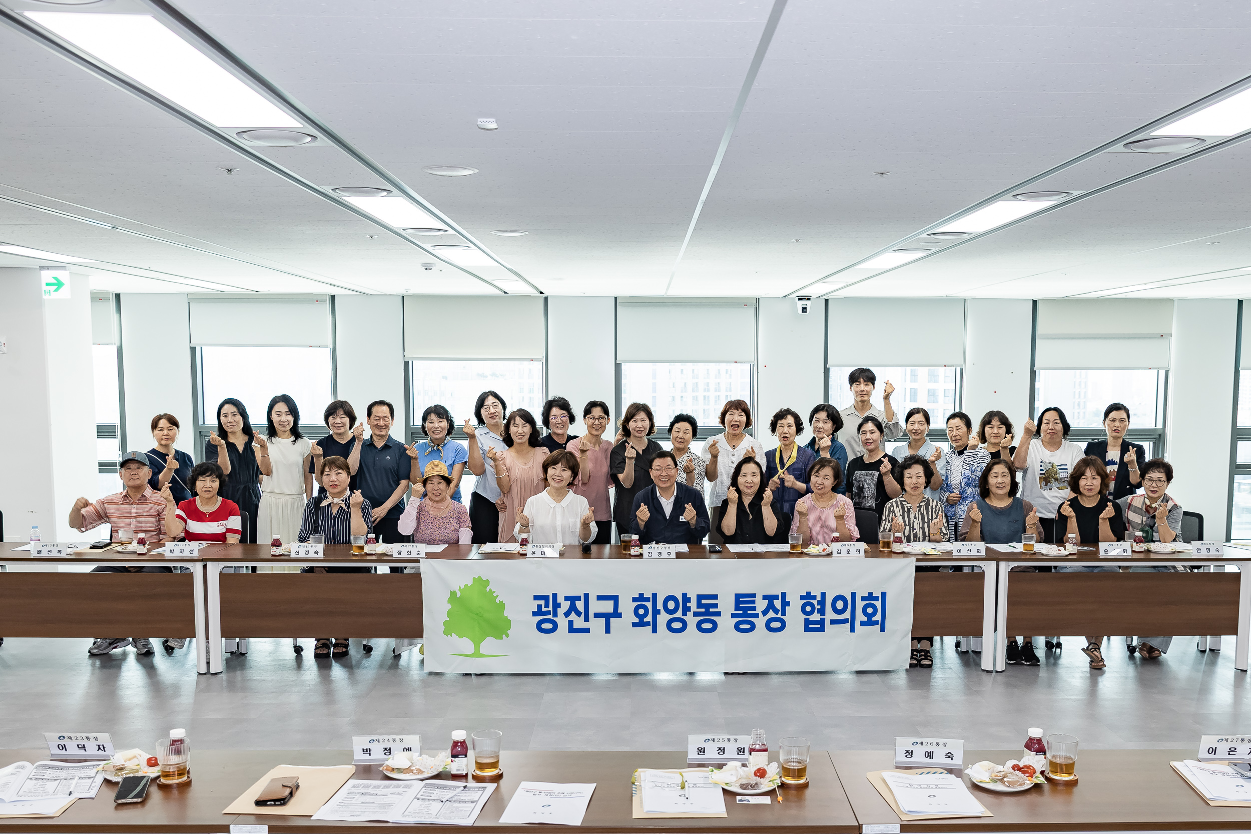 20250725-화양동 통장협의회 통합청사 견학 20250725-18324_L_154142.jpg