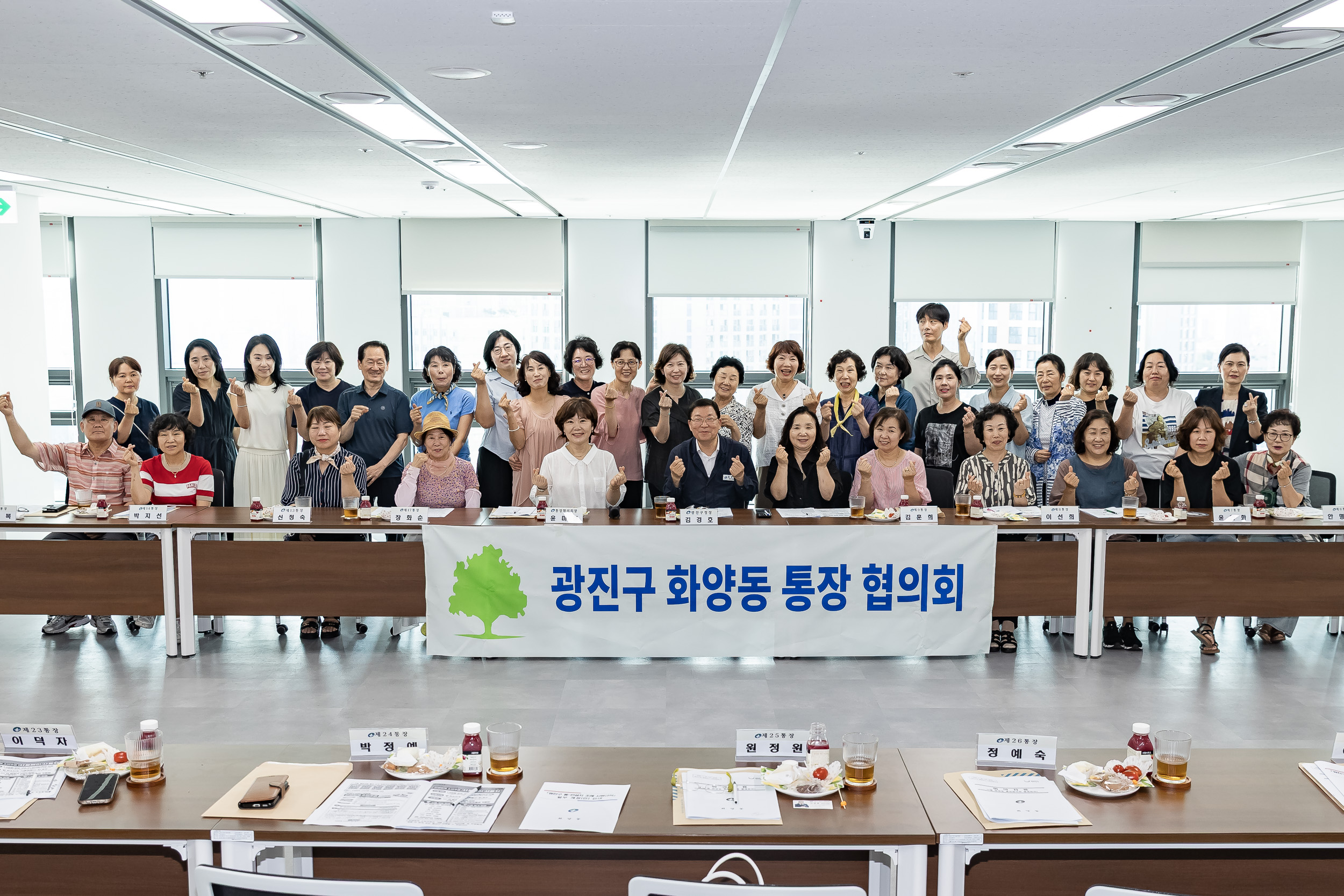 20250725-화양동 통장협의회 통합청사 견학 20250725-18334_L_154142.jpg
