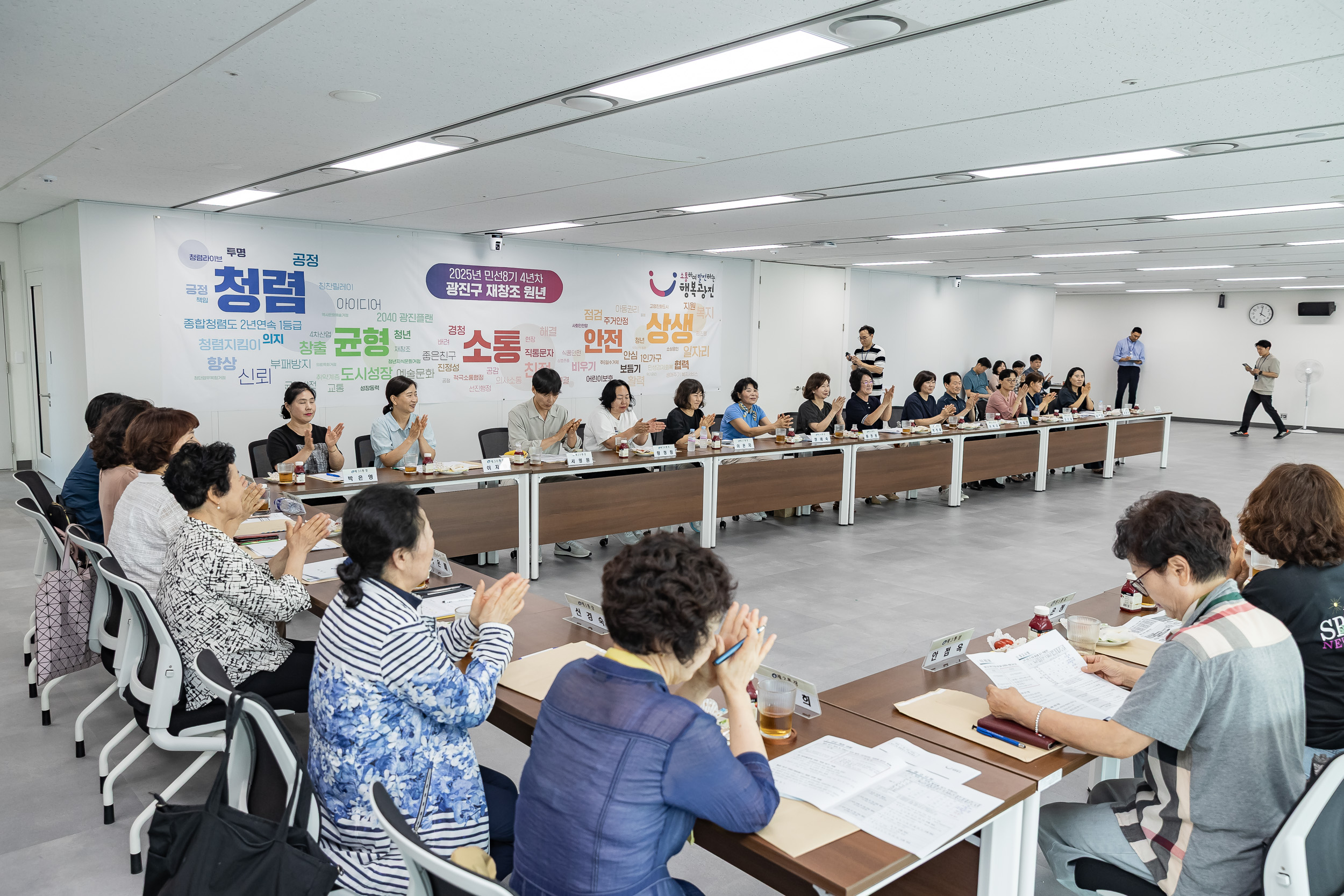 20250725-화양동 통장협의회 통합청사 견학 20250725-18263_L_154140.jpg