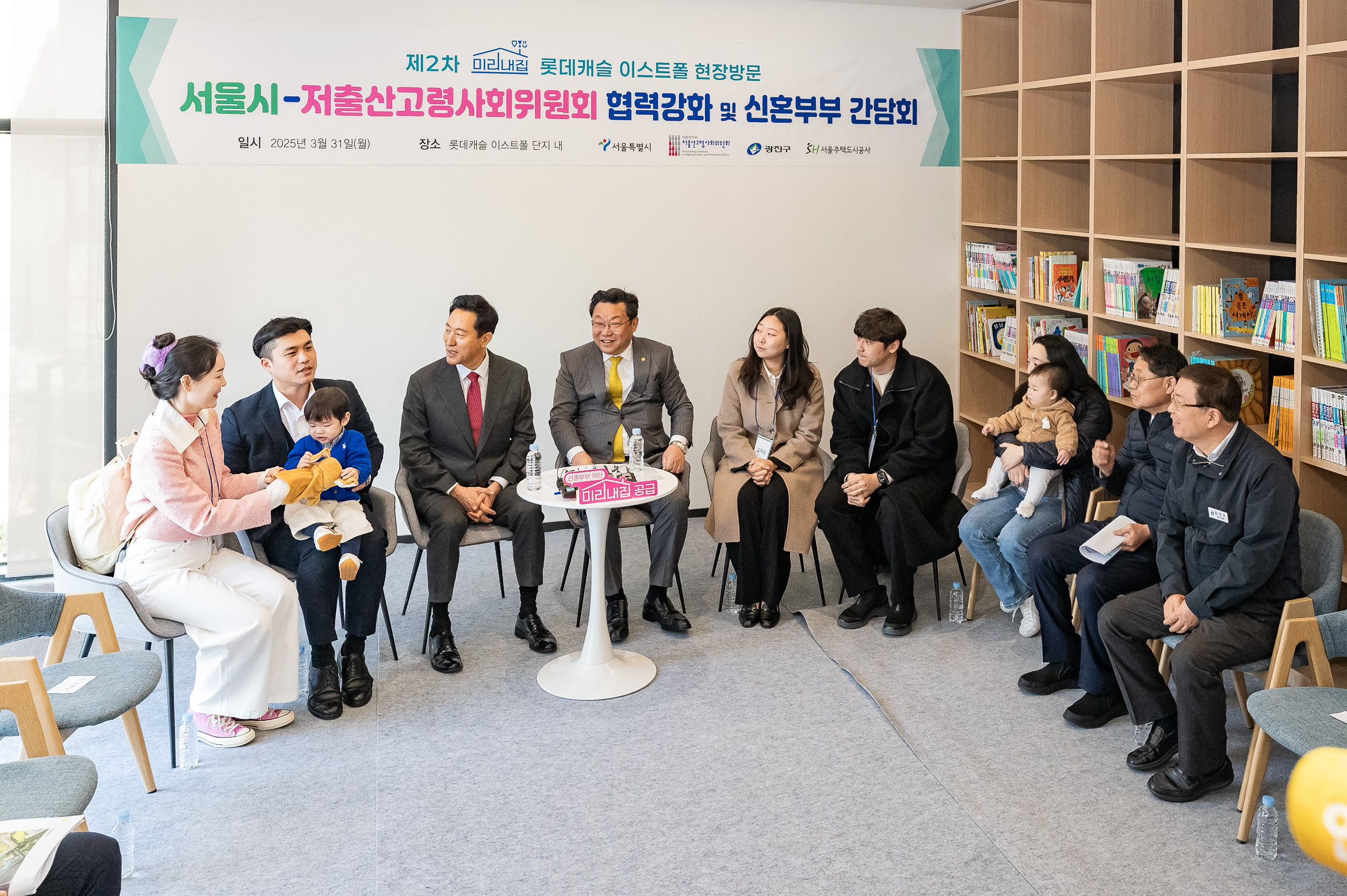 20250331-제2차 미리내집 롯데캐슬 이스트폴 현장방문행사 20250331-40697_L_152135.jpg