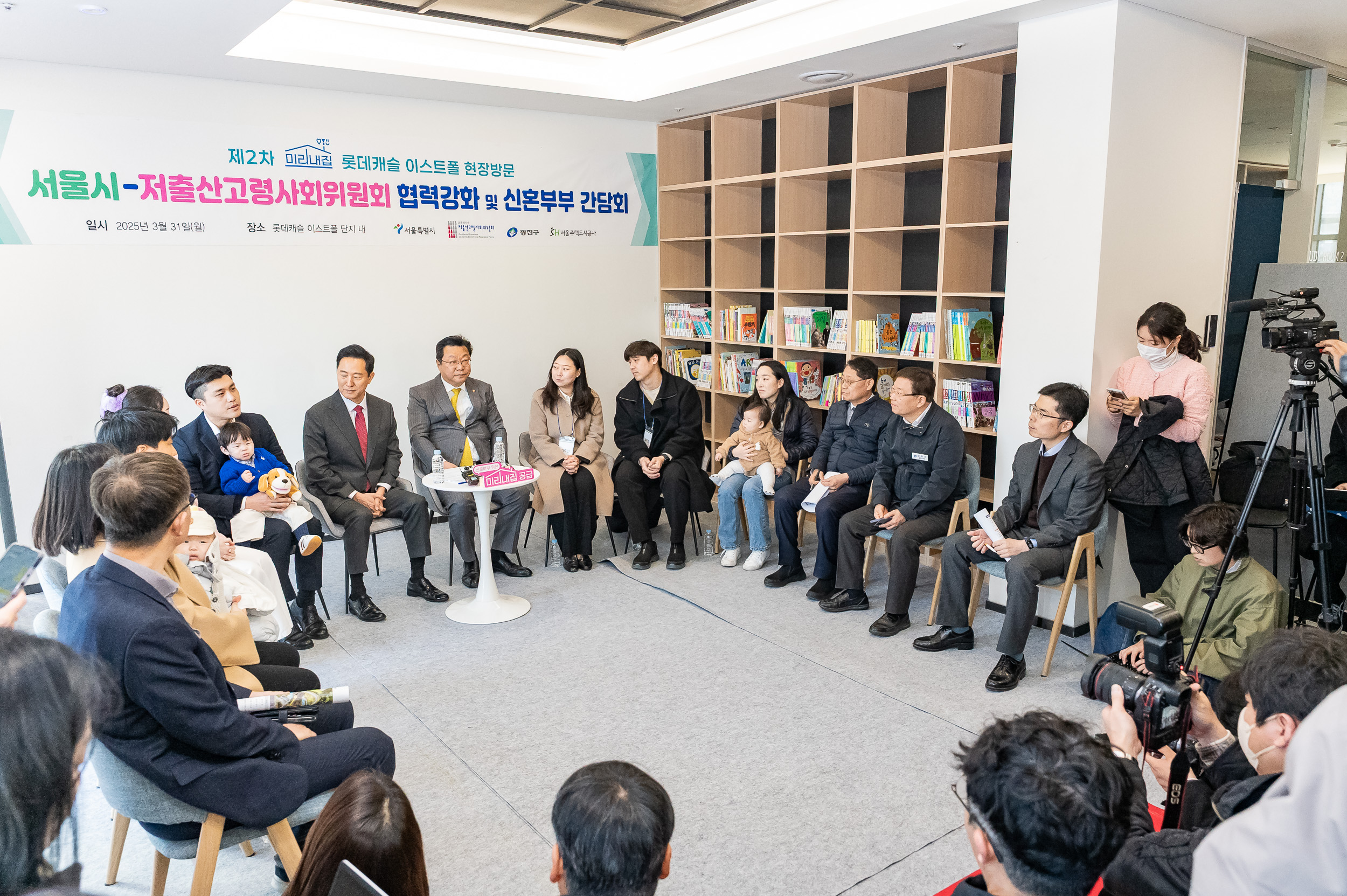 20250331-제2차 미리내집 롯데캐슬 이스트폴 현장방문행사 20250331-40713_L_152135.jpg