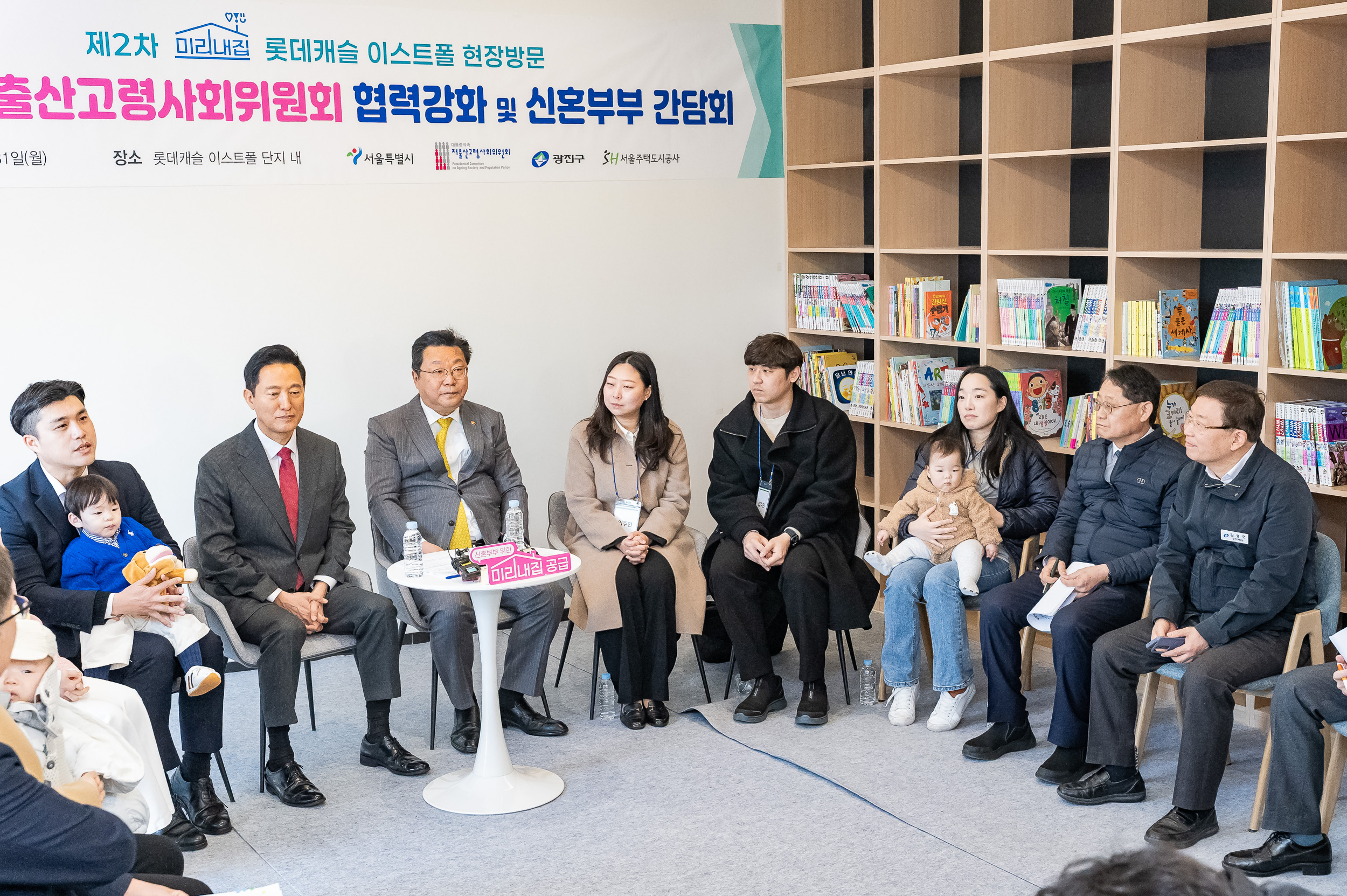 20250331-제2차 미리내집 롯데캐슬 이스트폴 현장방문행사 20250331-40719_L_152135.jpg