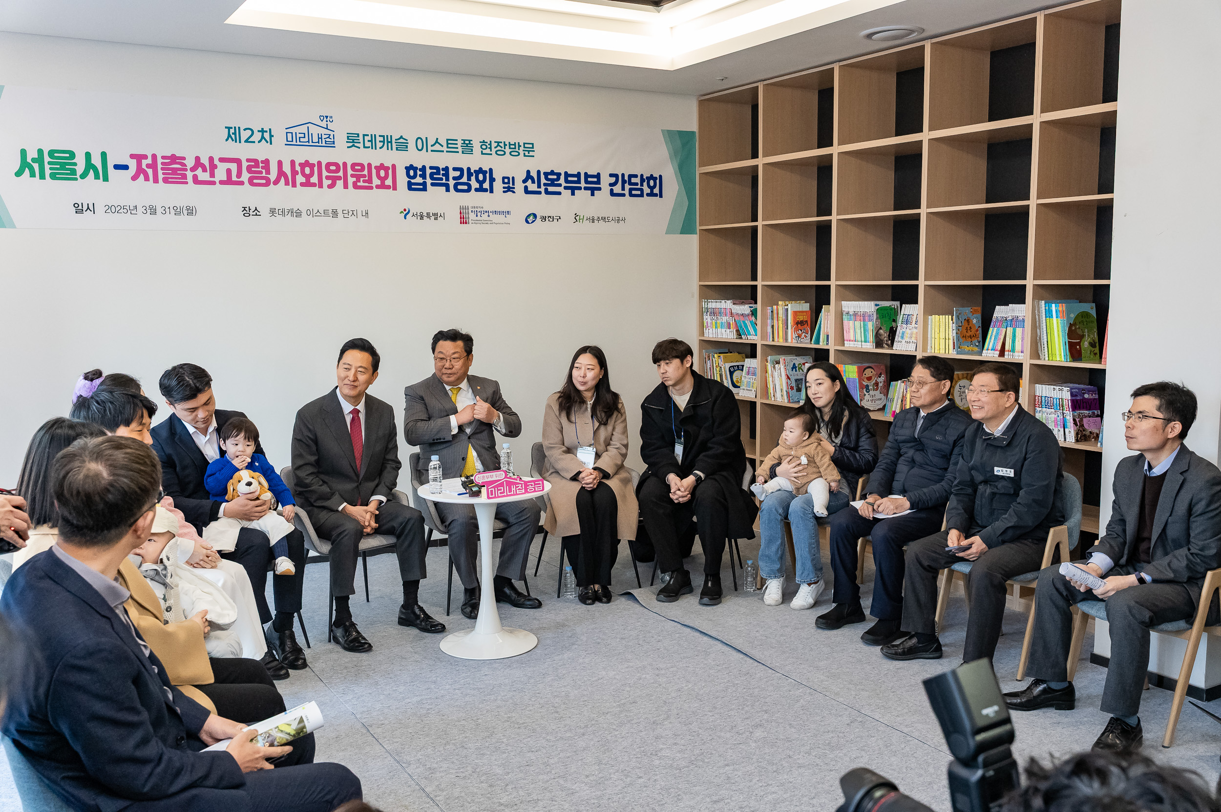 20250331-제2차 미리내집 롯데캐슬 이스트폴 현장방문행사 20250331-40726_L_152135.jpg