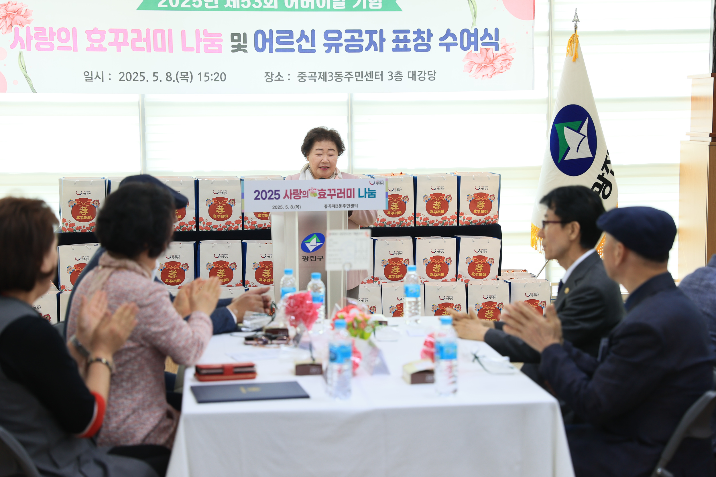 20250508-제53회 어버이날 기념 경로행사(중곡3동) JKIM6659_L_163347.jpg