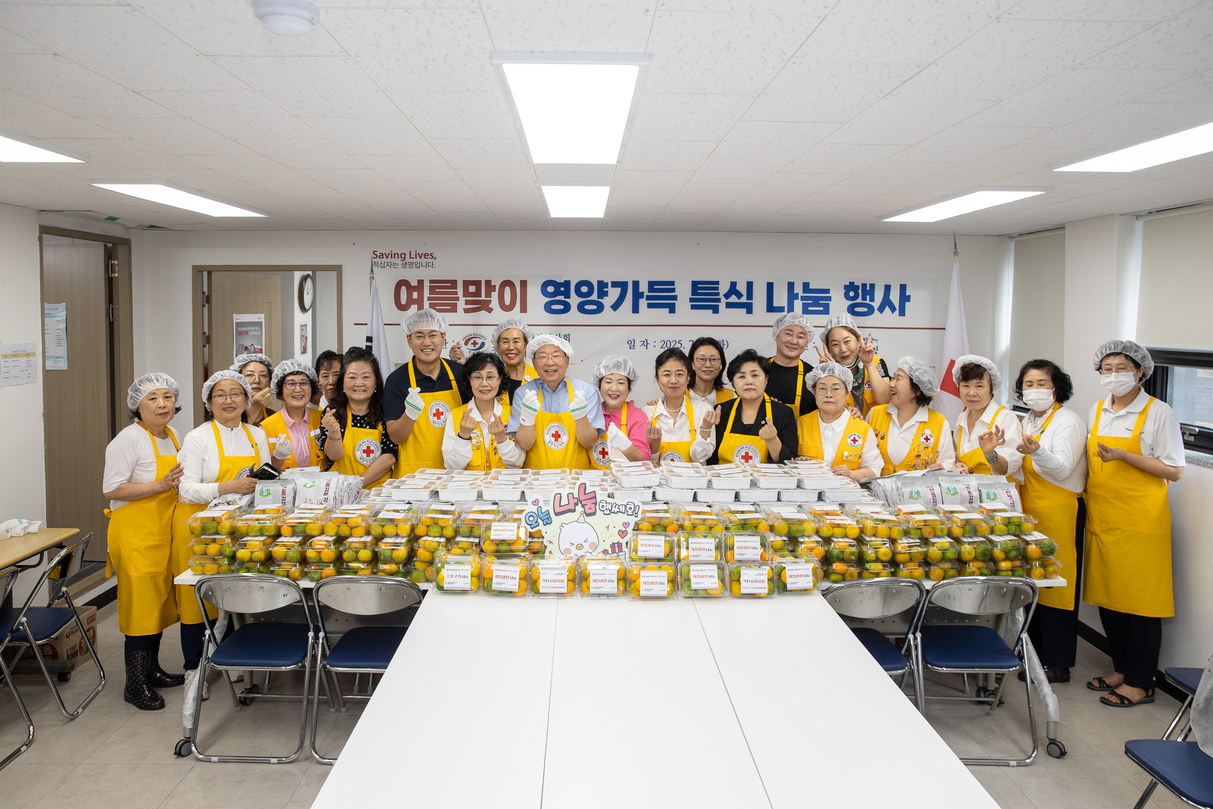 20250722-대한적십자봉사회 여름맞이 영양가득 특식 나눔 봉사 20250722-12669_L_152007.jpg