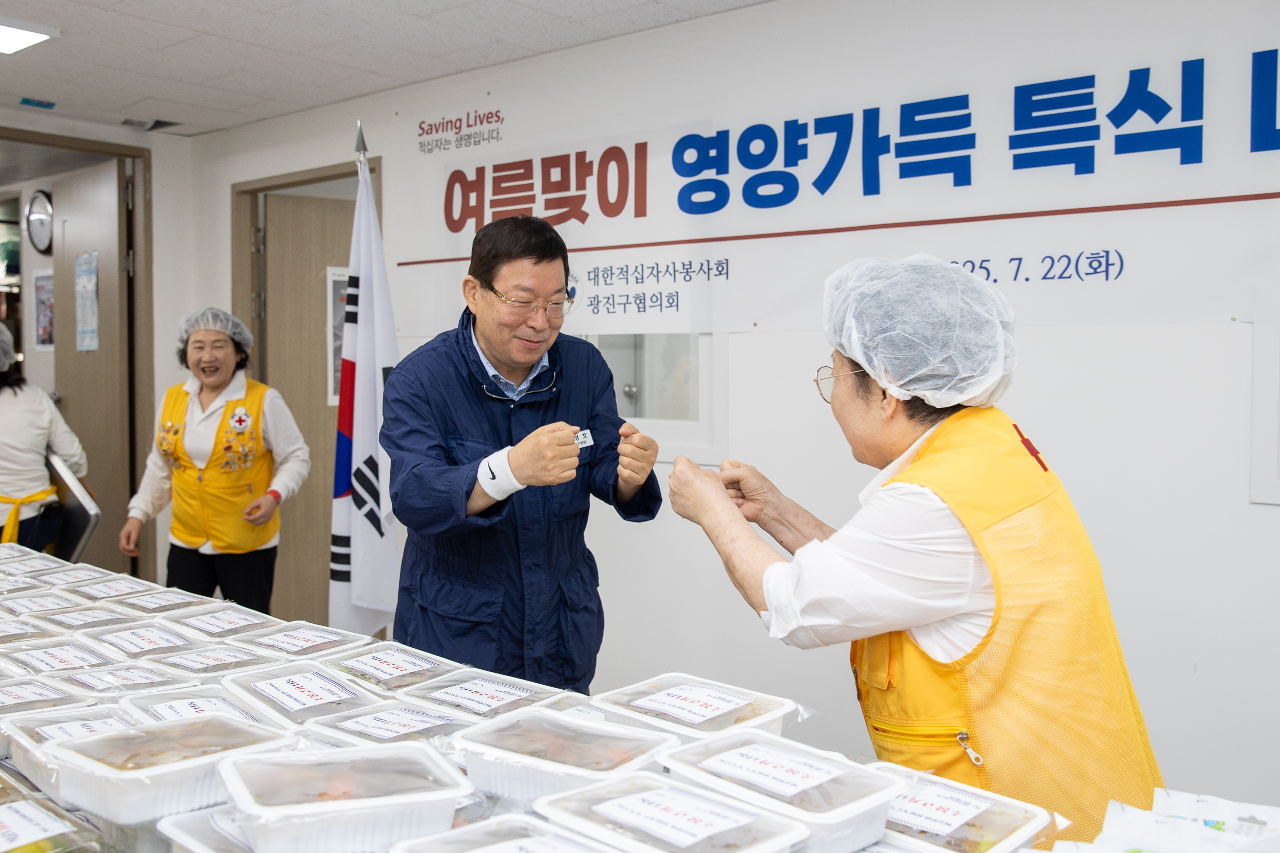 20250722-대한적십자봉사회 여름맞이 영양가득 특식 나눔 봉사 20250722-12540_L_152006.jpg