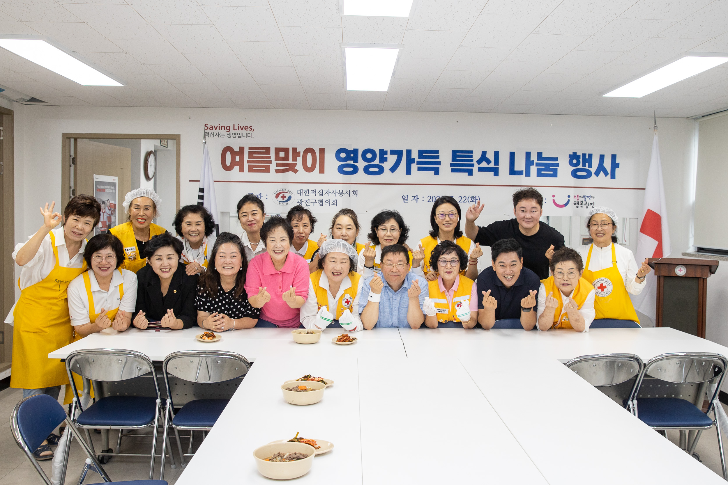 20250722-대한적십자봉사회 여름맞이 영양가득 특식 나눔 봉사 20250722-12862_L_152007.jpg