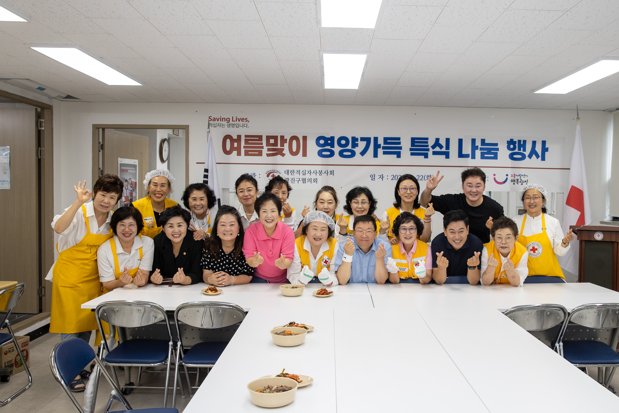 20250722-대한적십자봉사회 여름맞이 영양가득 특식 나눔 봉사 20250722-12868_L_152007.jpg