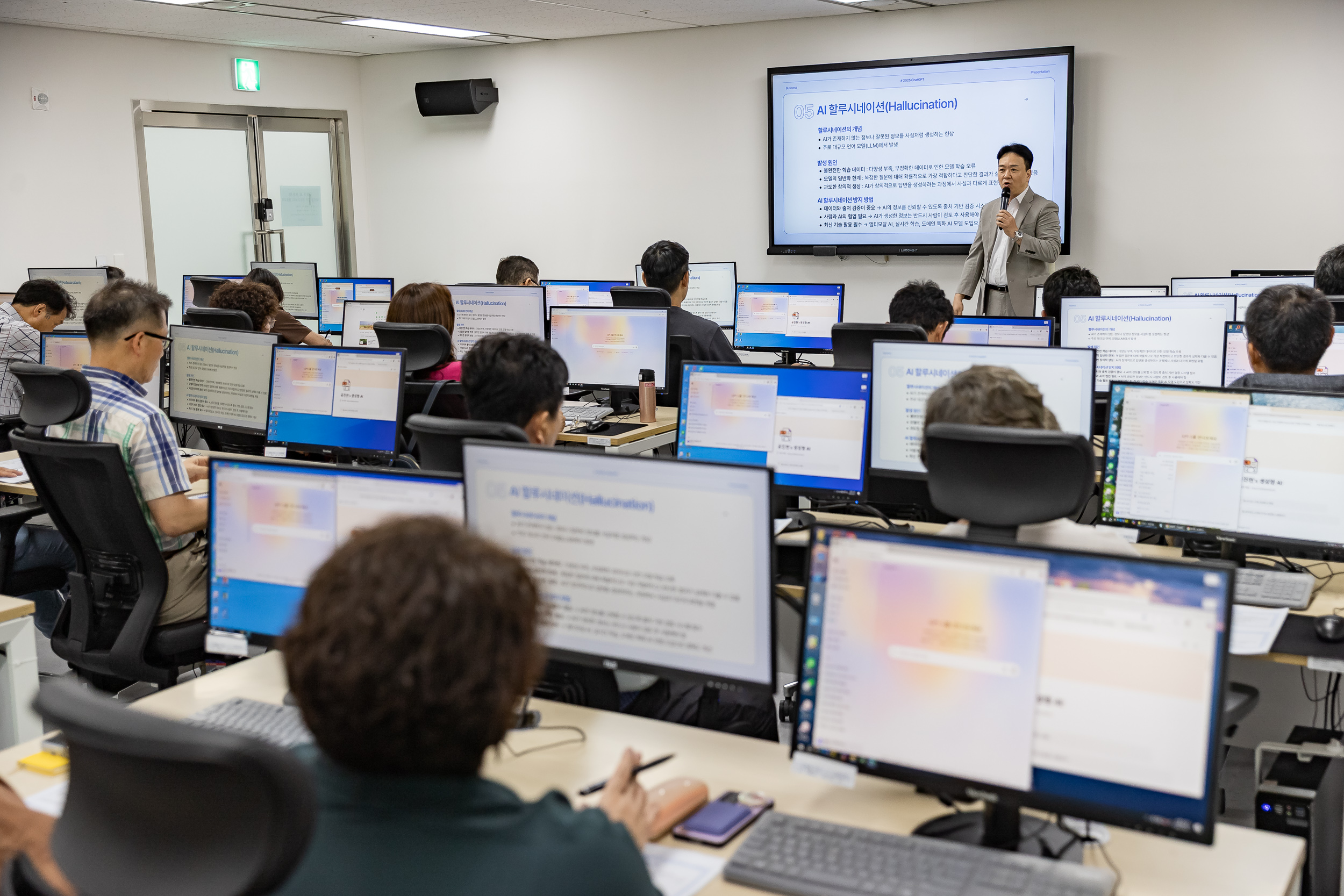 20250811-모두가 Ai 전문가!-5급 이상 간부 인공지능(Ai) 활용교육 20250811-24538_L_143524.jpg